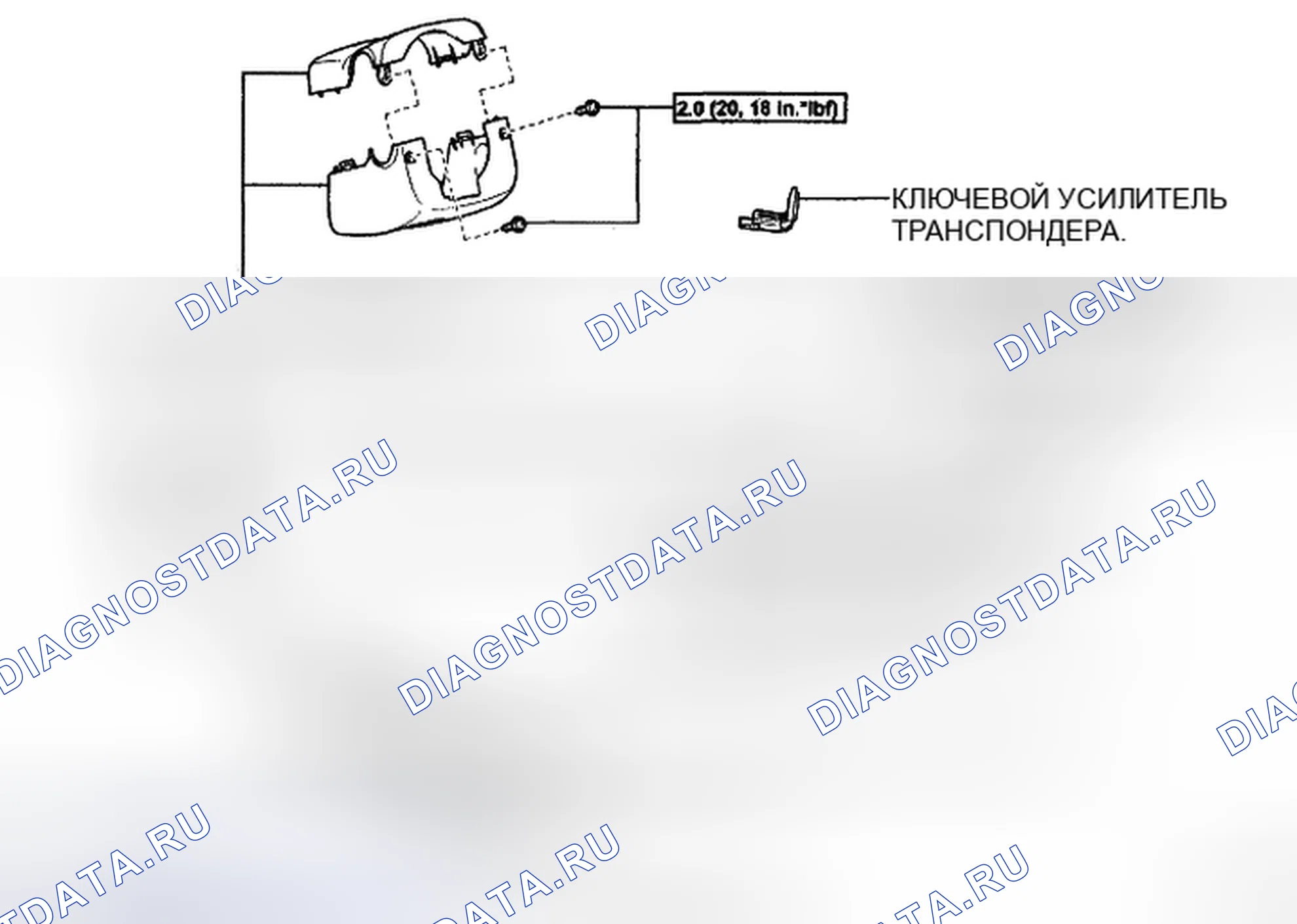 Рис. 121: КОМПОНЕНТЫ. Toyota Camry XV40