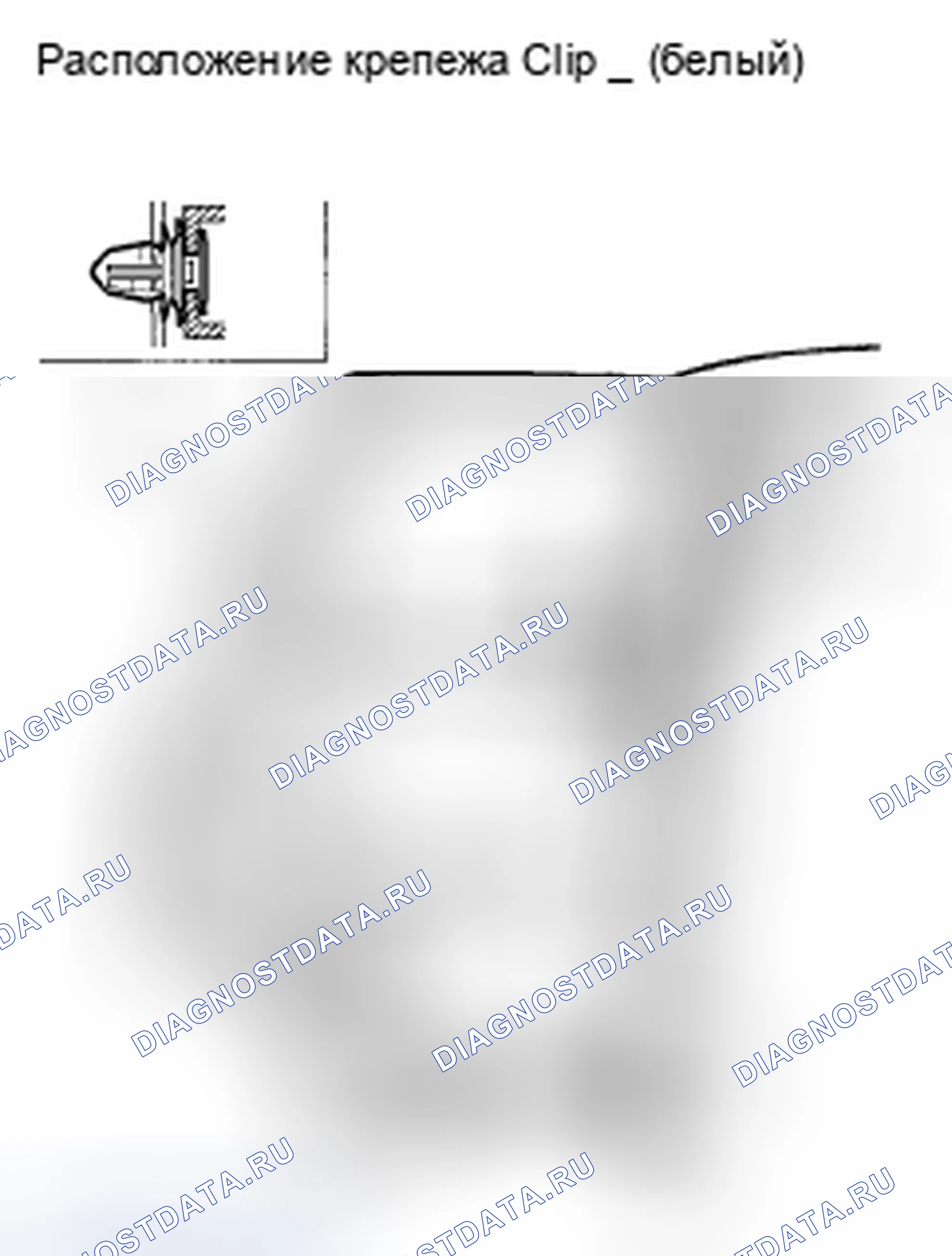 Рис. 68. Honda Fit I