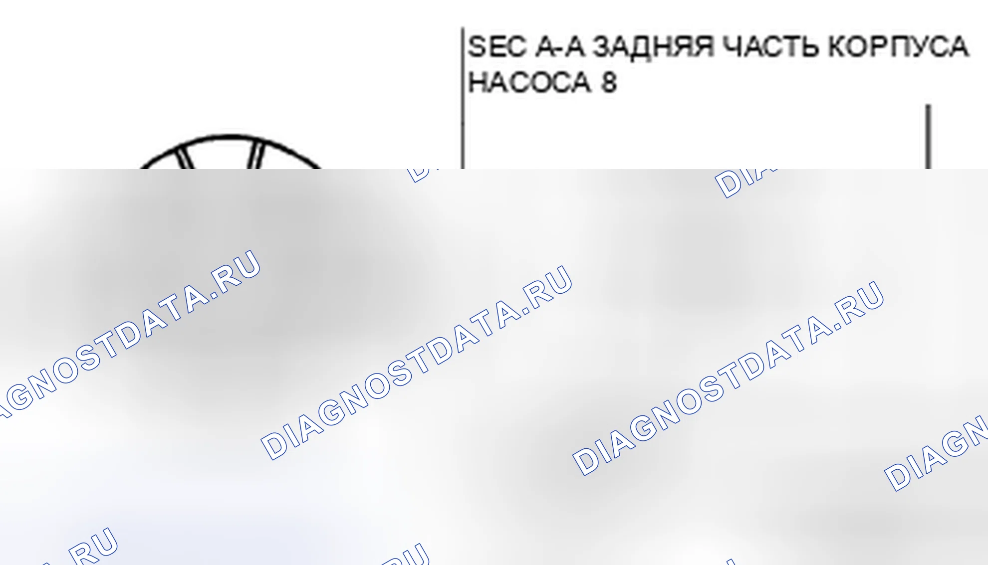 Рис. 52: Примечание к ротору в сборе. Audi R8 I