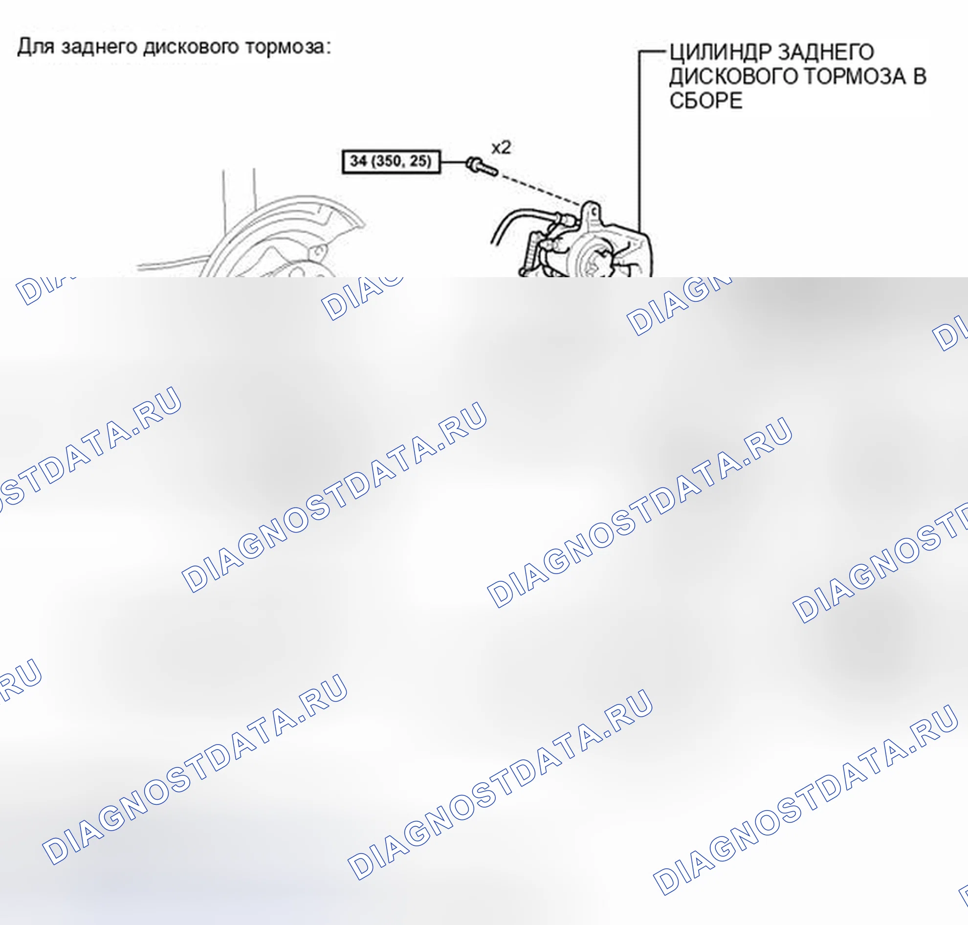 Рис. 77: ИЛЛЮСТРАЦИЯ. Toyota Yaris III