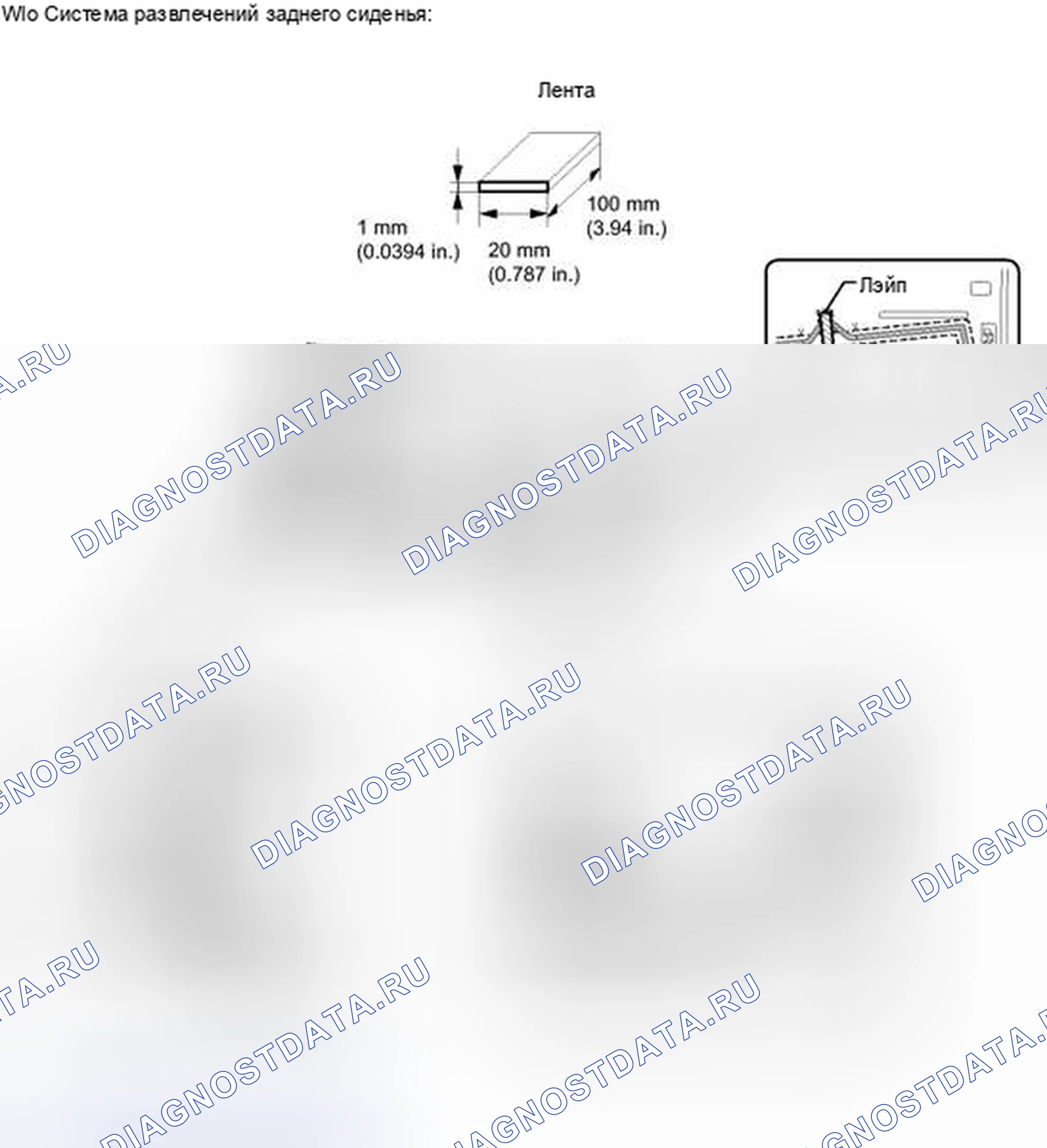 Рис. 333. Toyota Land Cruiser 200 рестайлинг