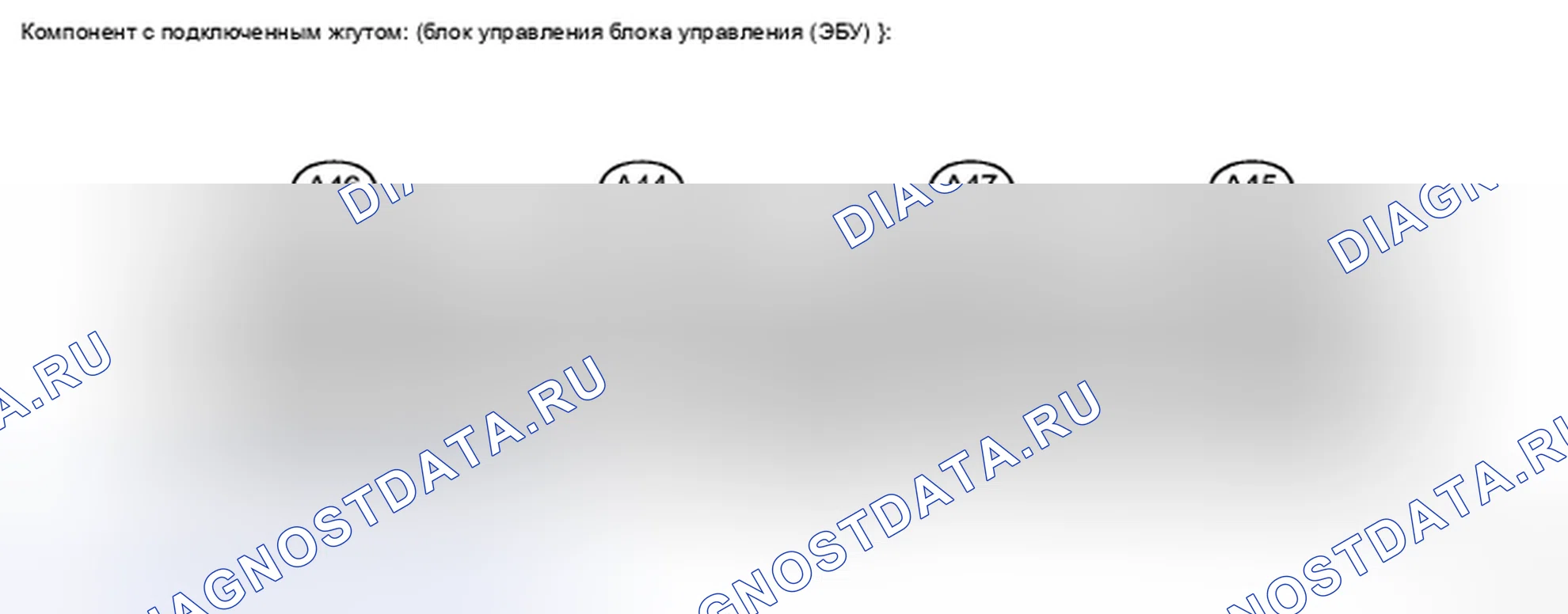 Рис. 54: КЛЕММЫ ЭБУ. Toyota Highlander II