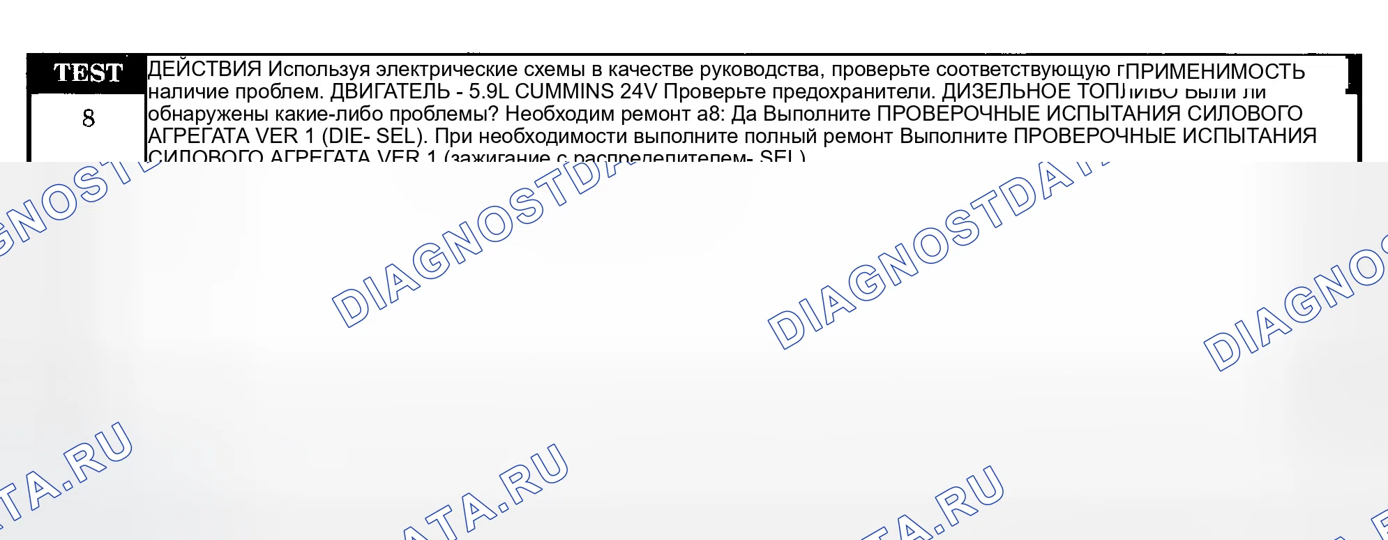 Рис. 888. Dodge Pickup R3500 
