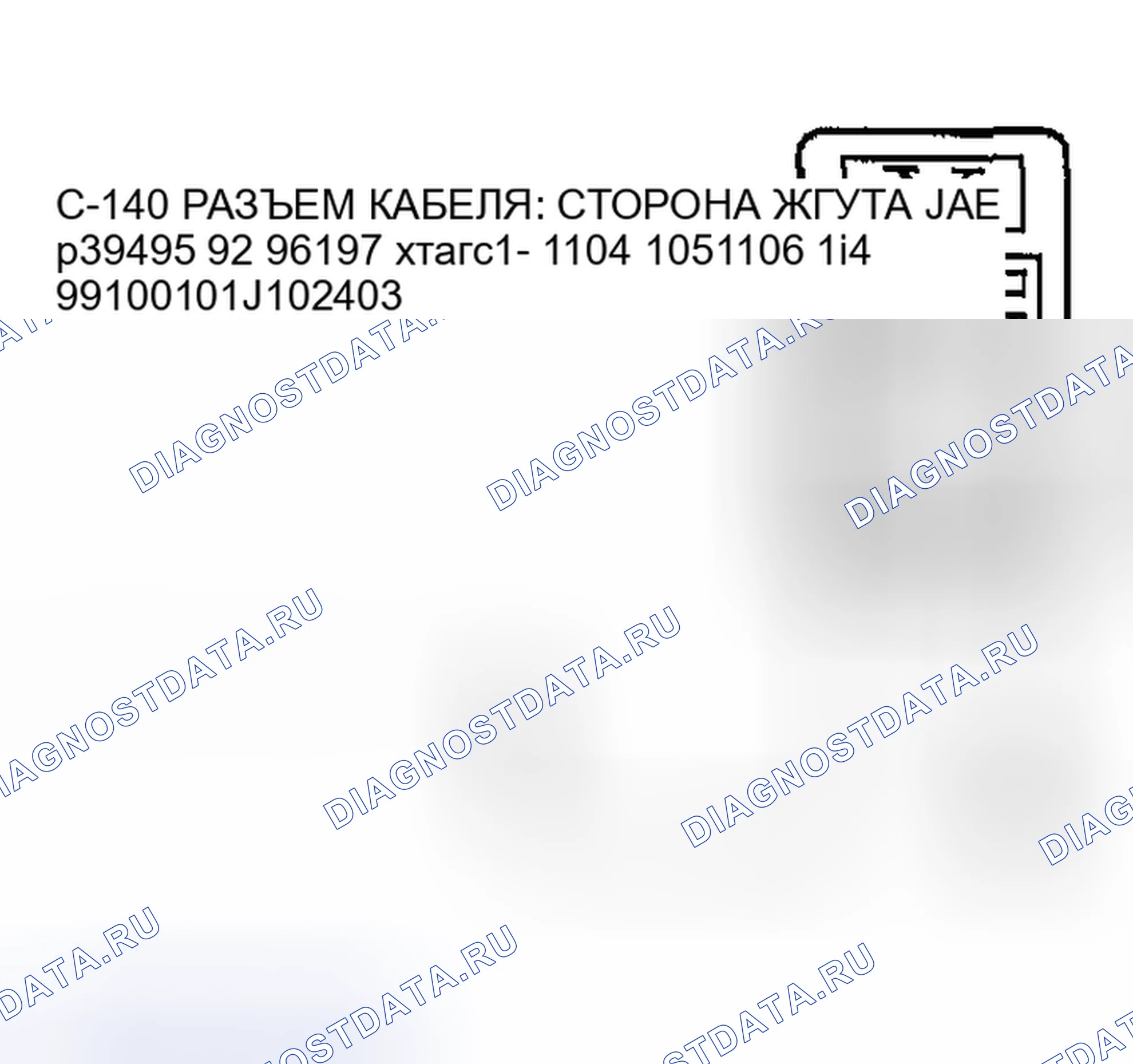 Рис. 1517. Mazda MX-5 NA