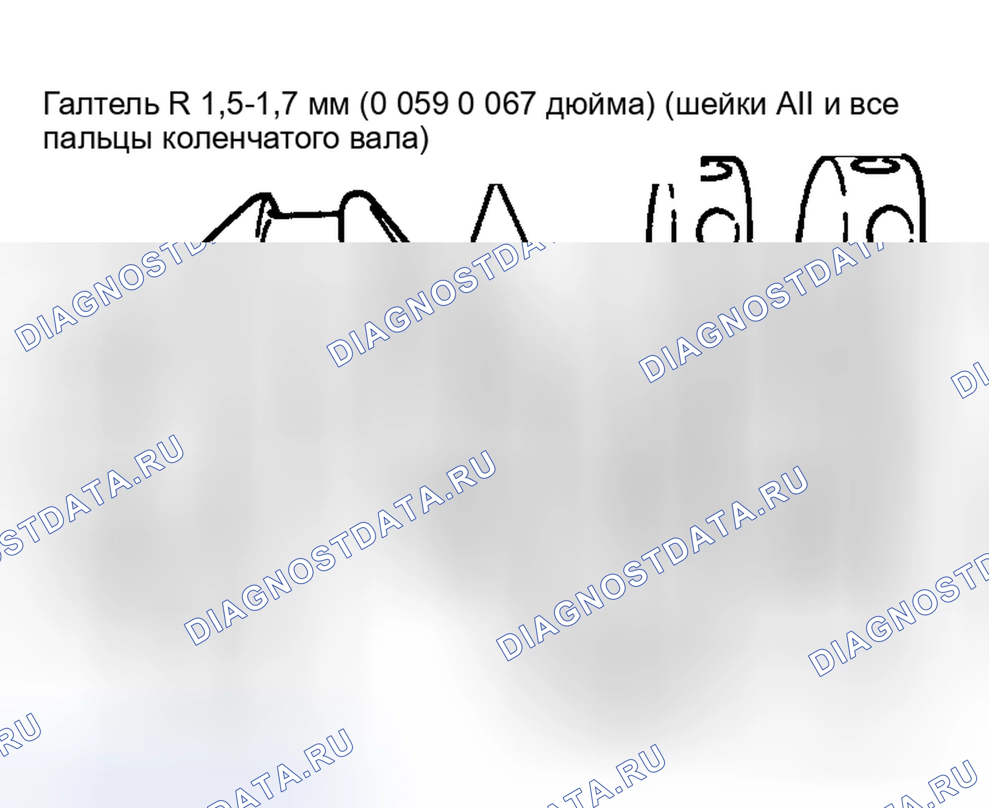 Рис. 419. Honda Stepwgn I