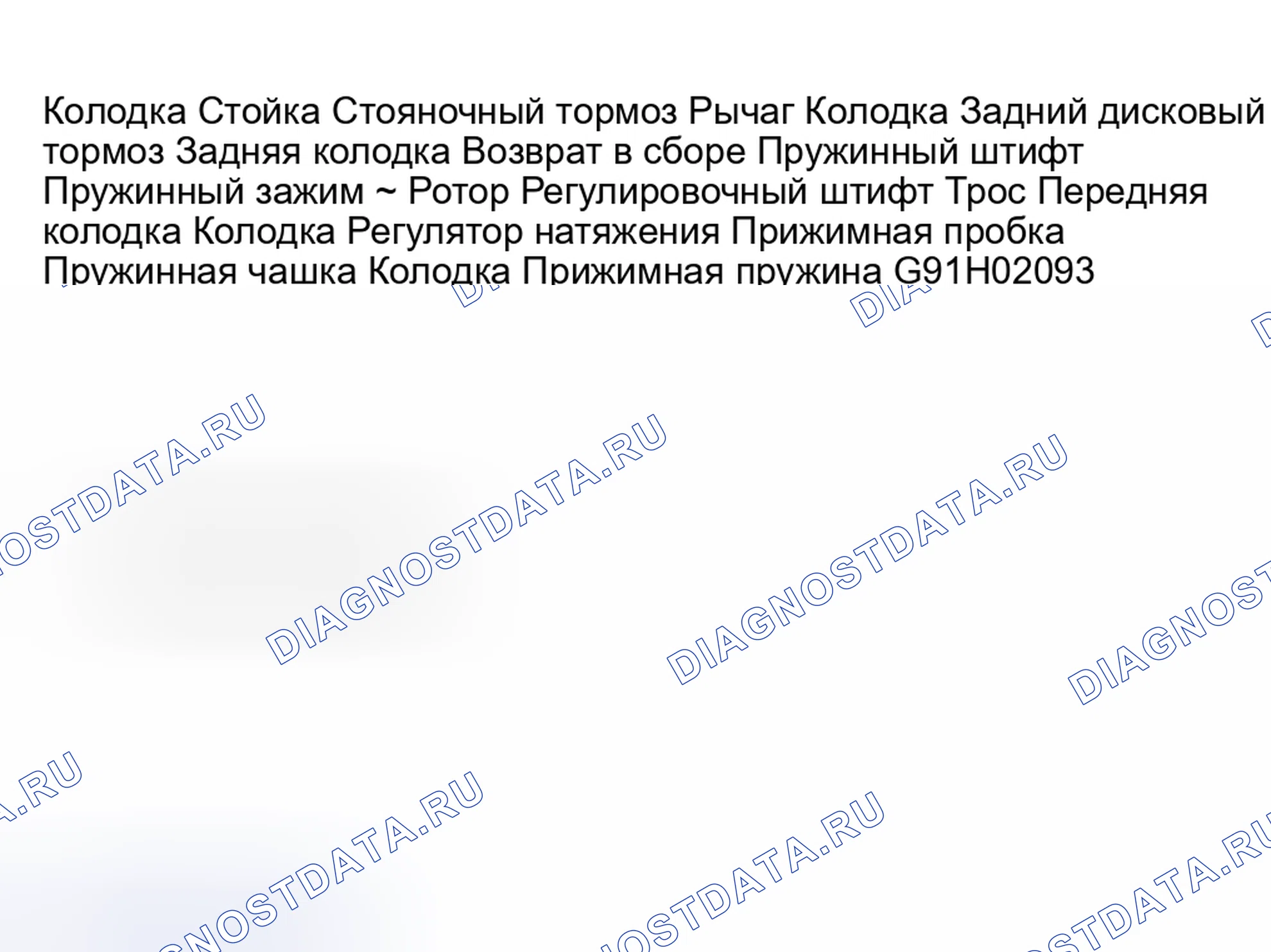 Рис. 3. Haval Jolion I рестайлинг