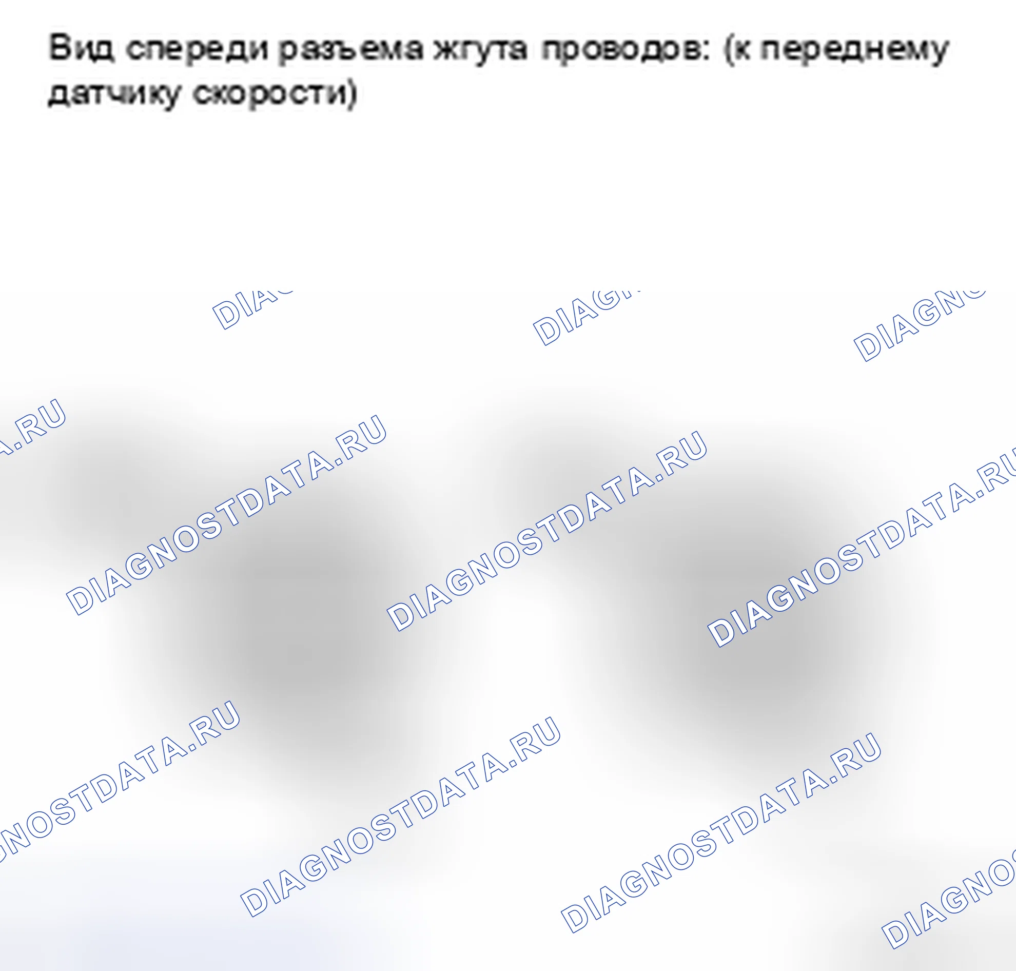 Рис. 53. Toyota Highlander II