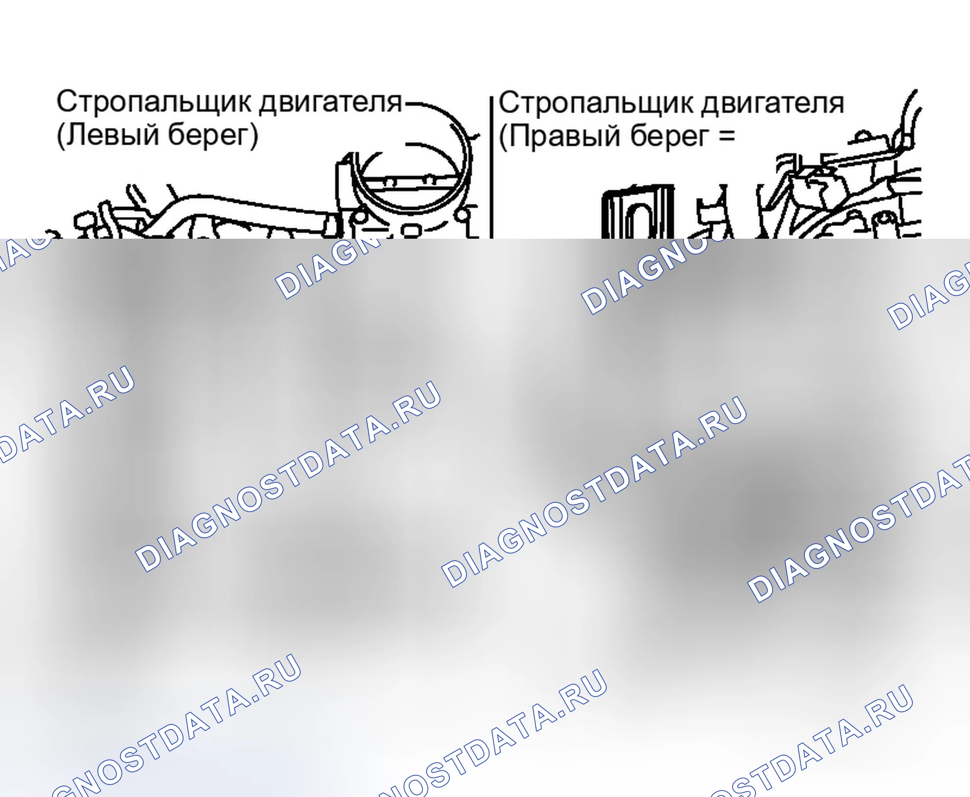 Рис. 228: Разделительные работы. Infiniti M45 III