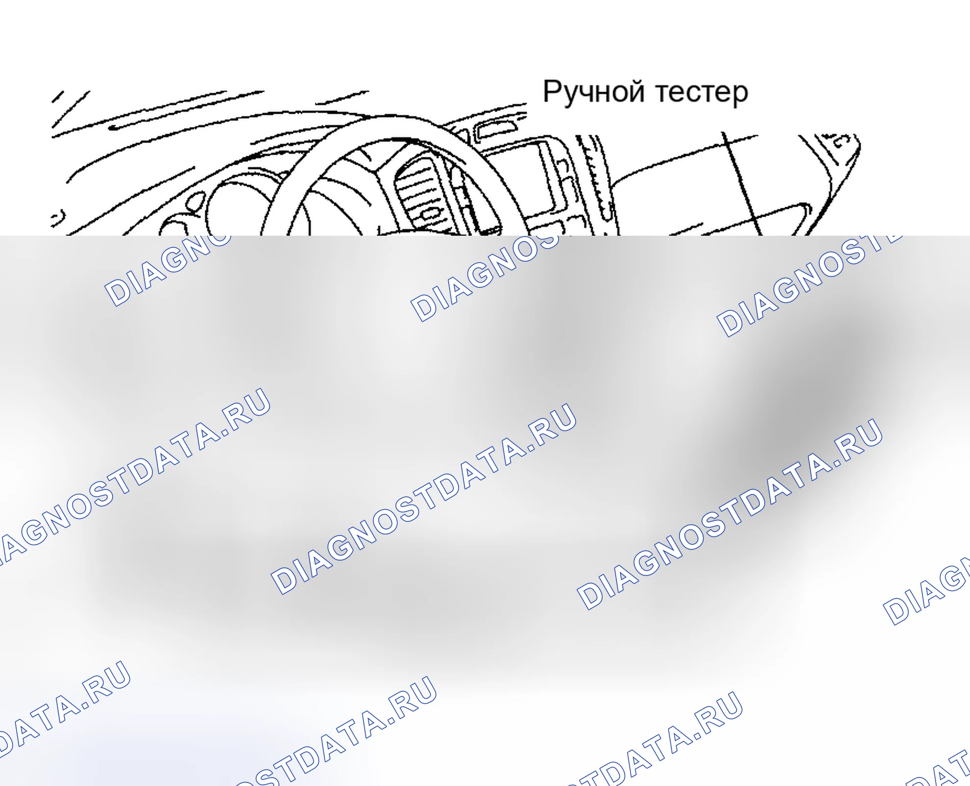Рис. 319: ПРОЦЕДУРА ПРОВЕРКИ РЕЖИМА. Toyota Highlander I рестайлинг