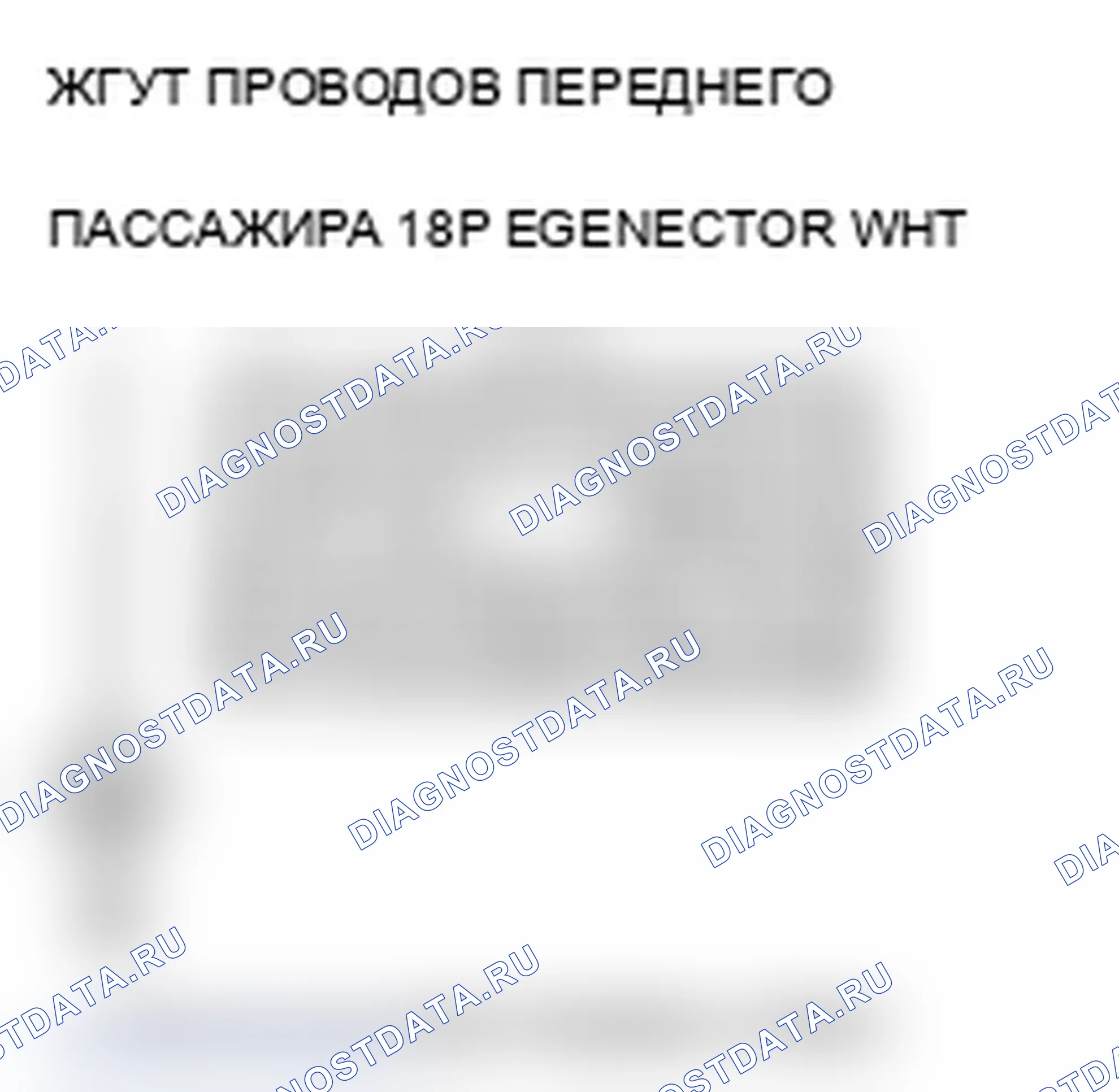 Рис. 259. Acura RDX I рестайлинг
