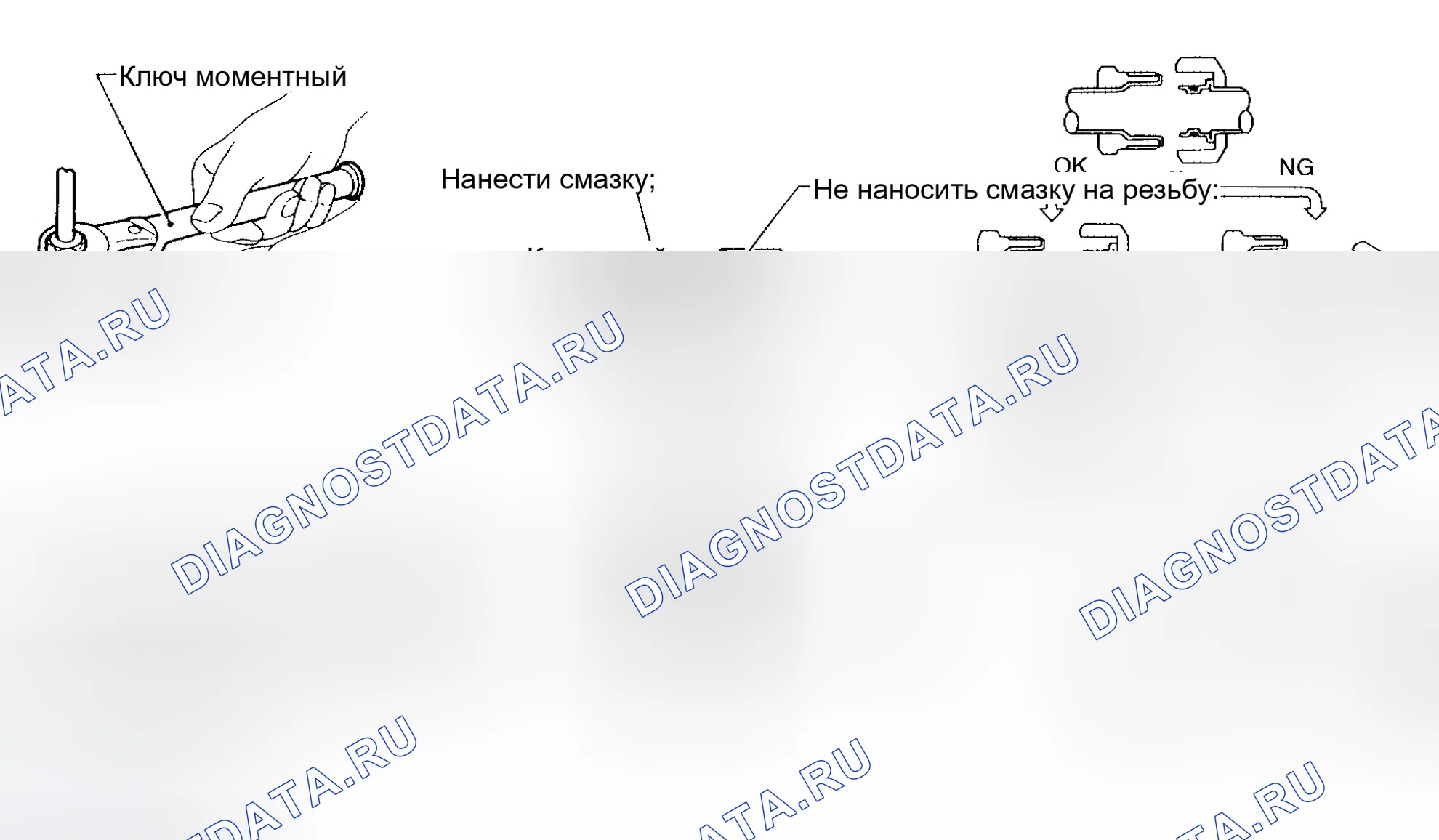 Рис. 114. Nissan Altima L31 рестайлинг