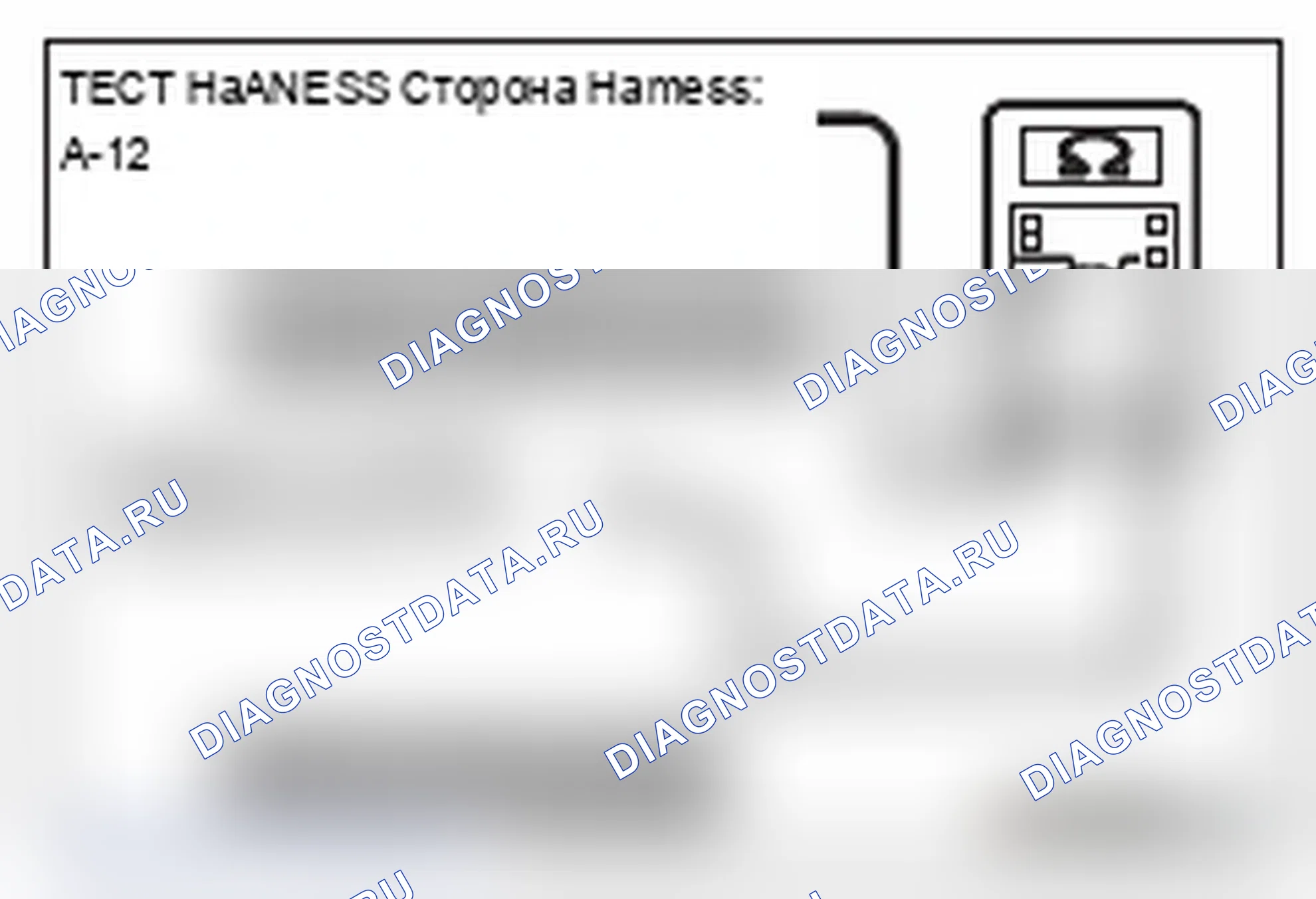 Рис. 634. Mitsubishi Lancer Ralliart X рестайлинг