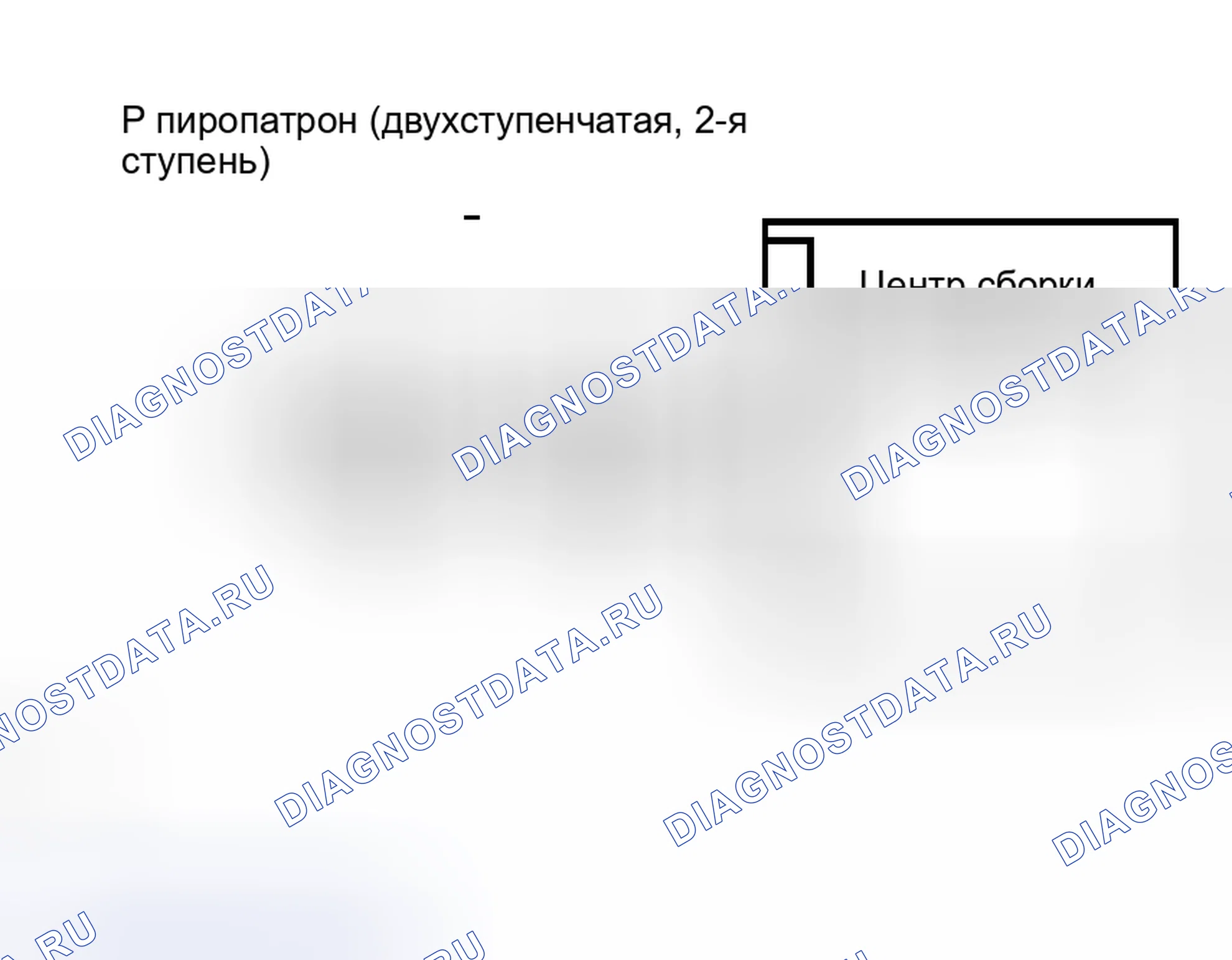 Рис. 252. Haval H5 I
