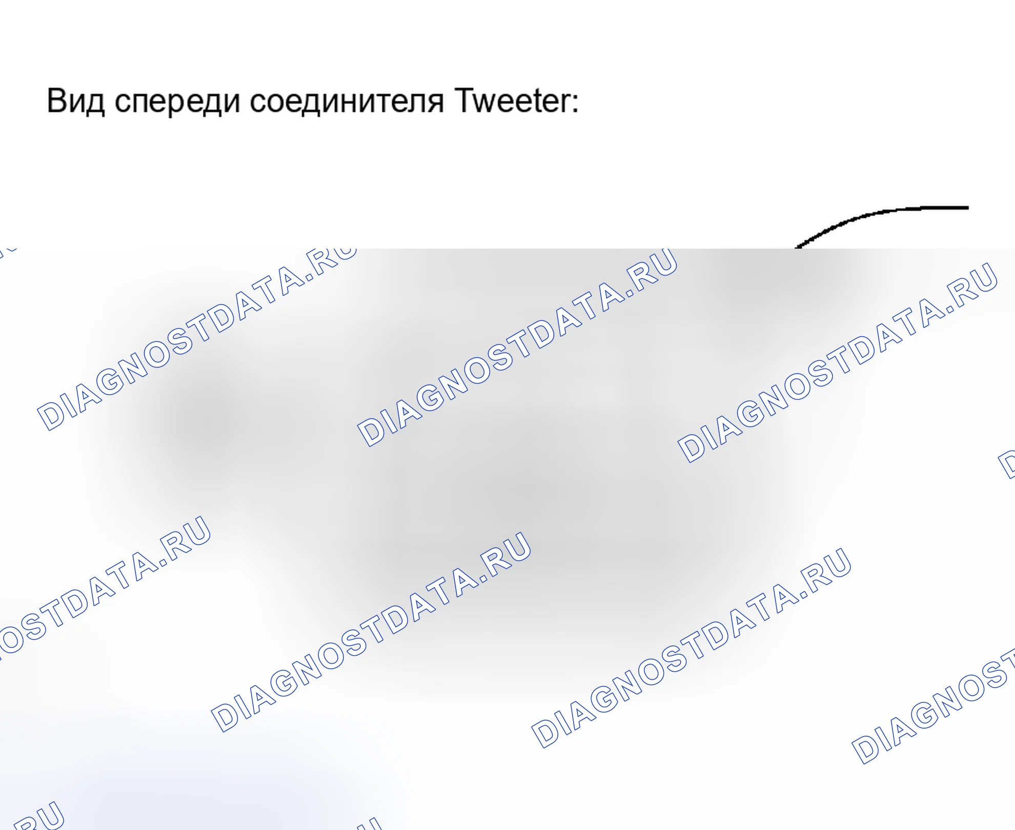 Рис. 129. Toyota Sequoia I рестайлинг