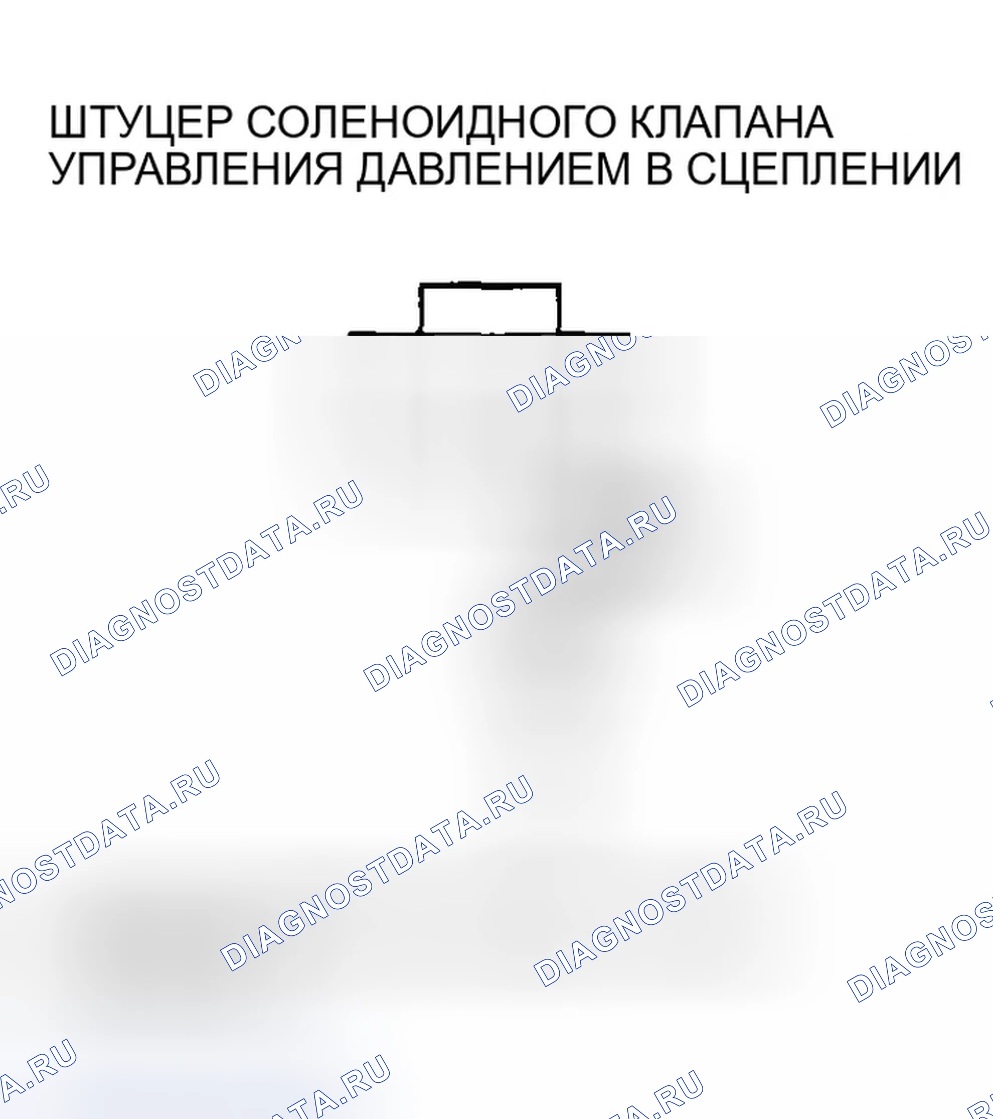 Рис. 613. Honda Element YH2