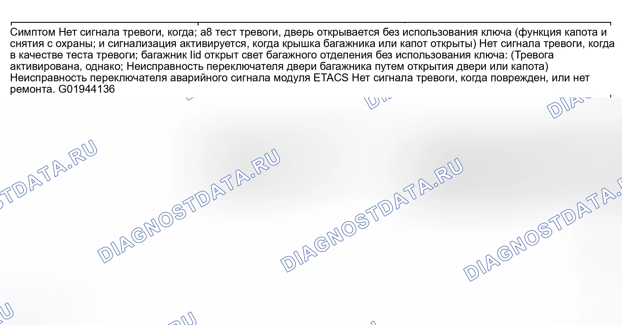 Рис. 22. Hyundai Sonata IV рестайлинг