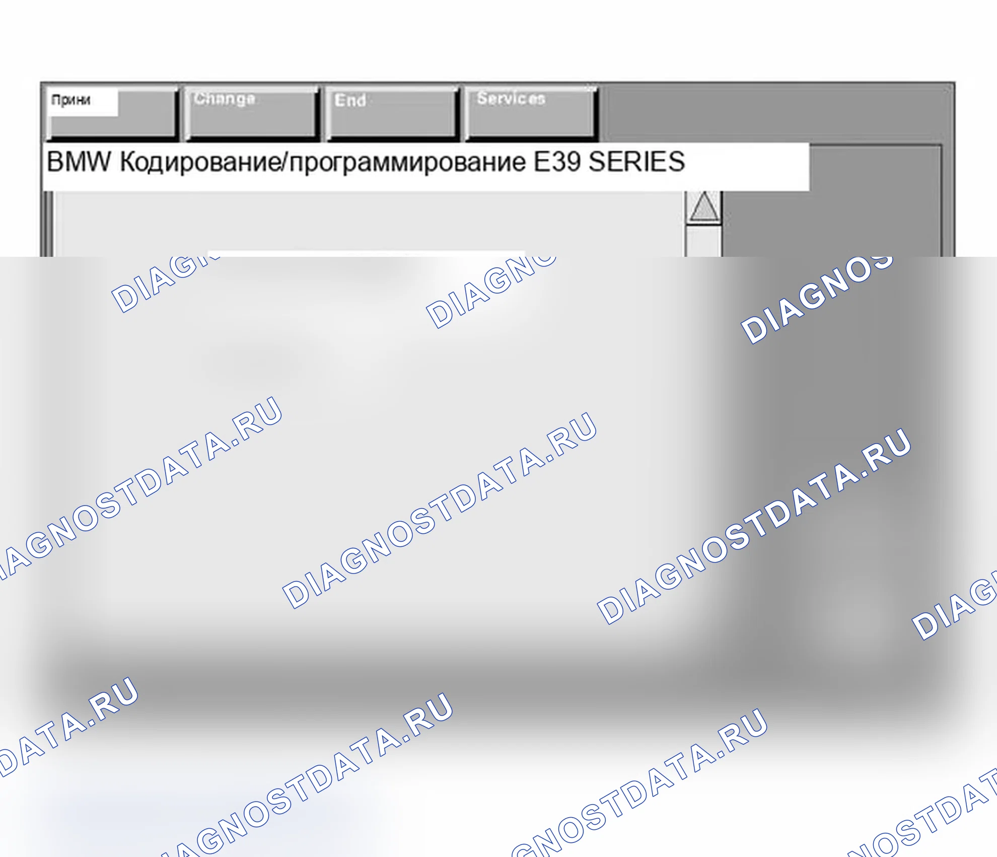 Рис. 146. BMW X3 E83