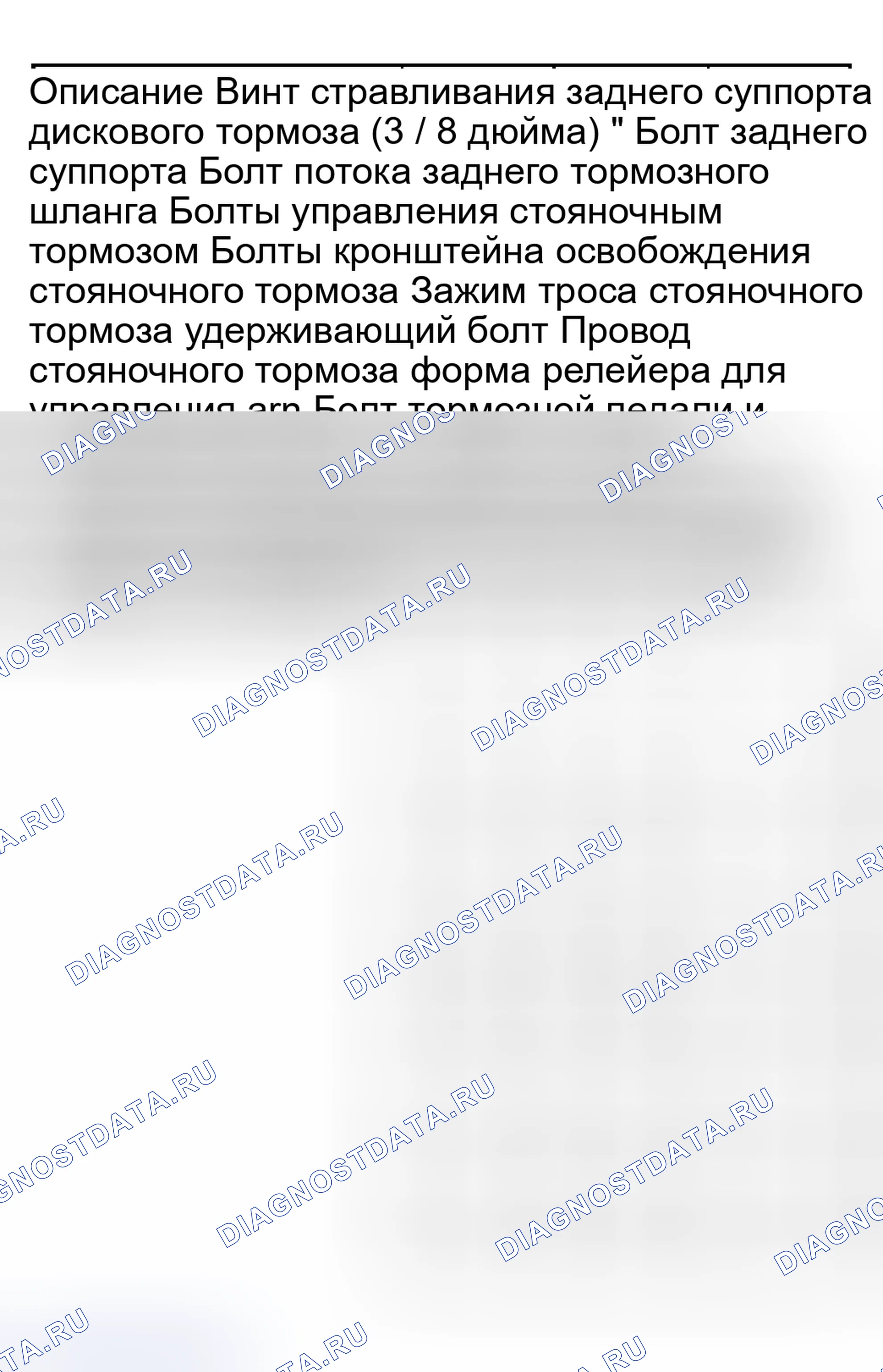 Рис. 2. Hyundai Nexo I
