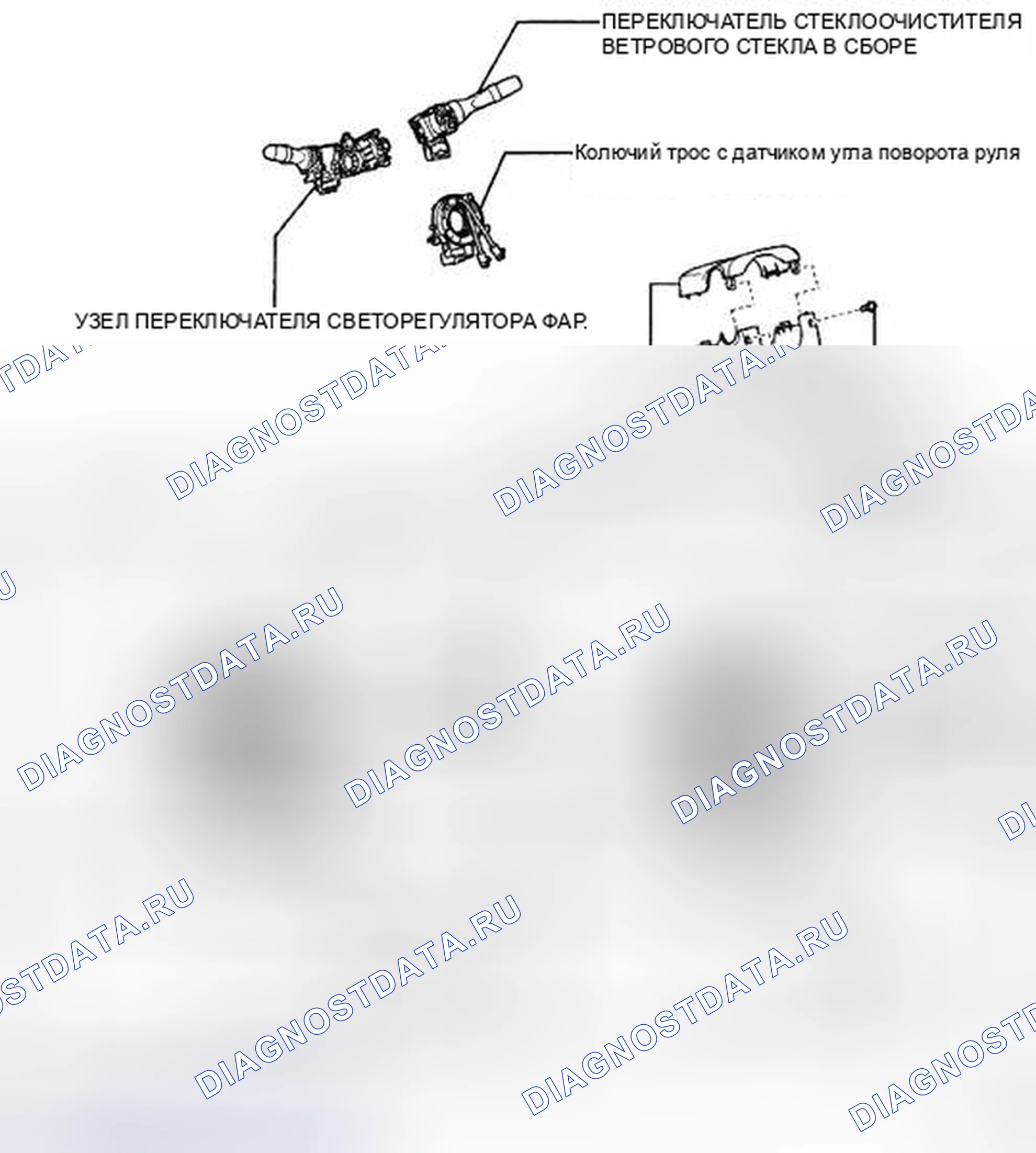 Рис. 128: КОМПОНЕНТЫ. Toyota Camry XV40