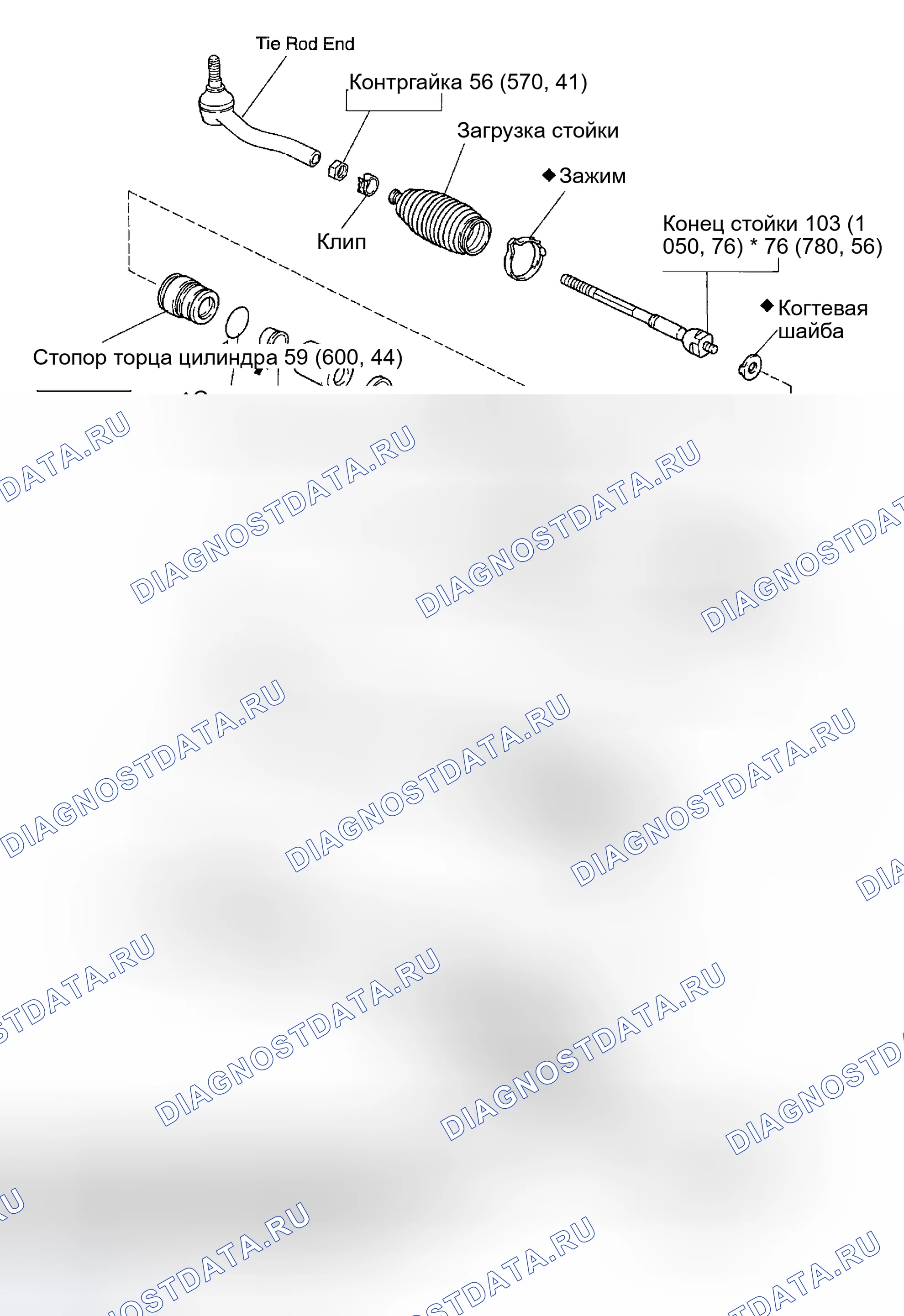 Рис. 80. Haval Menglong I