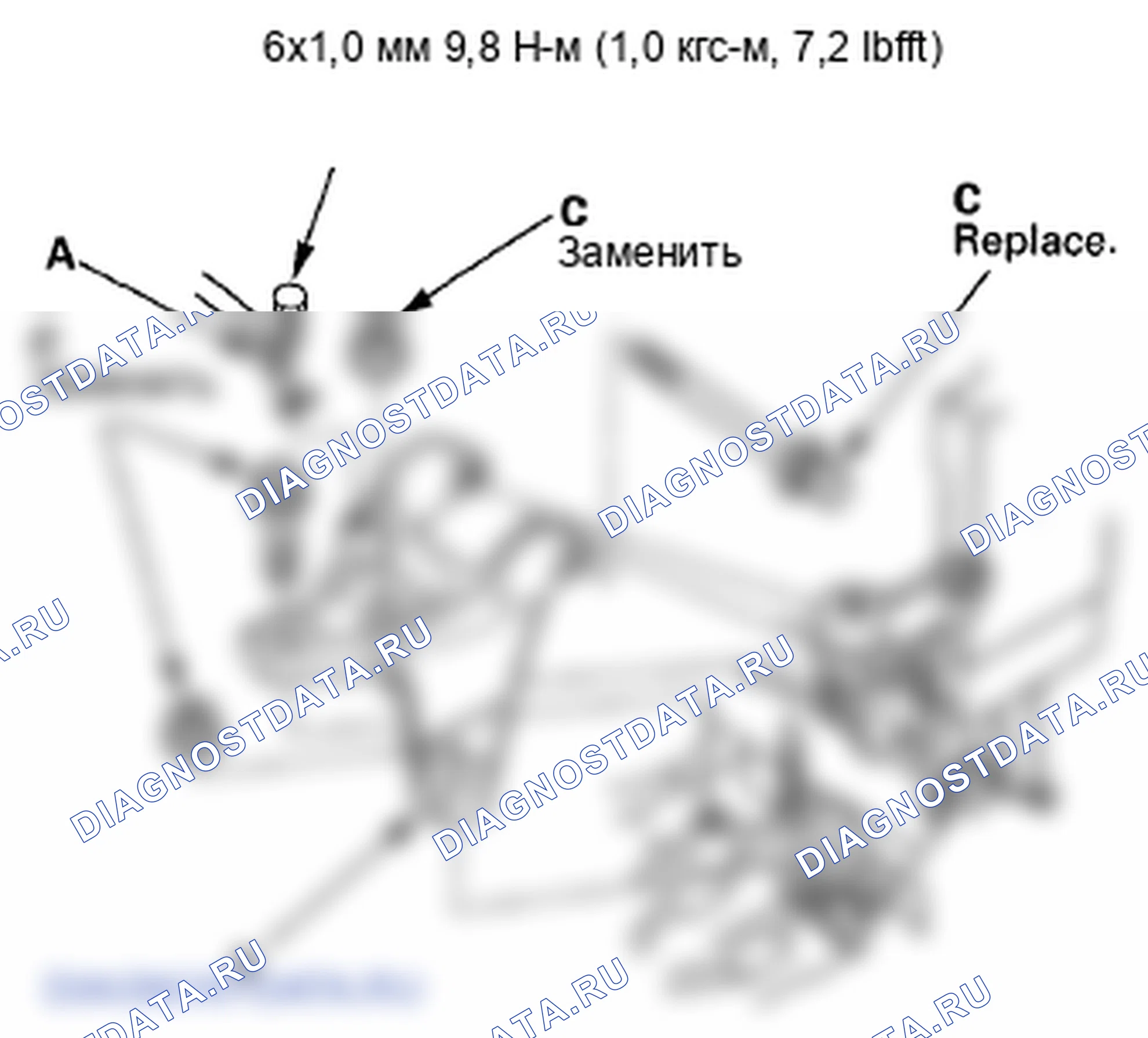 Рис. 211. Honda Fit GE