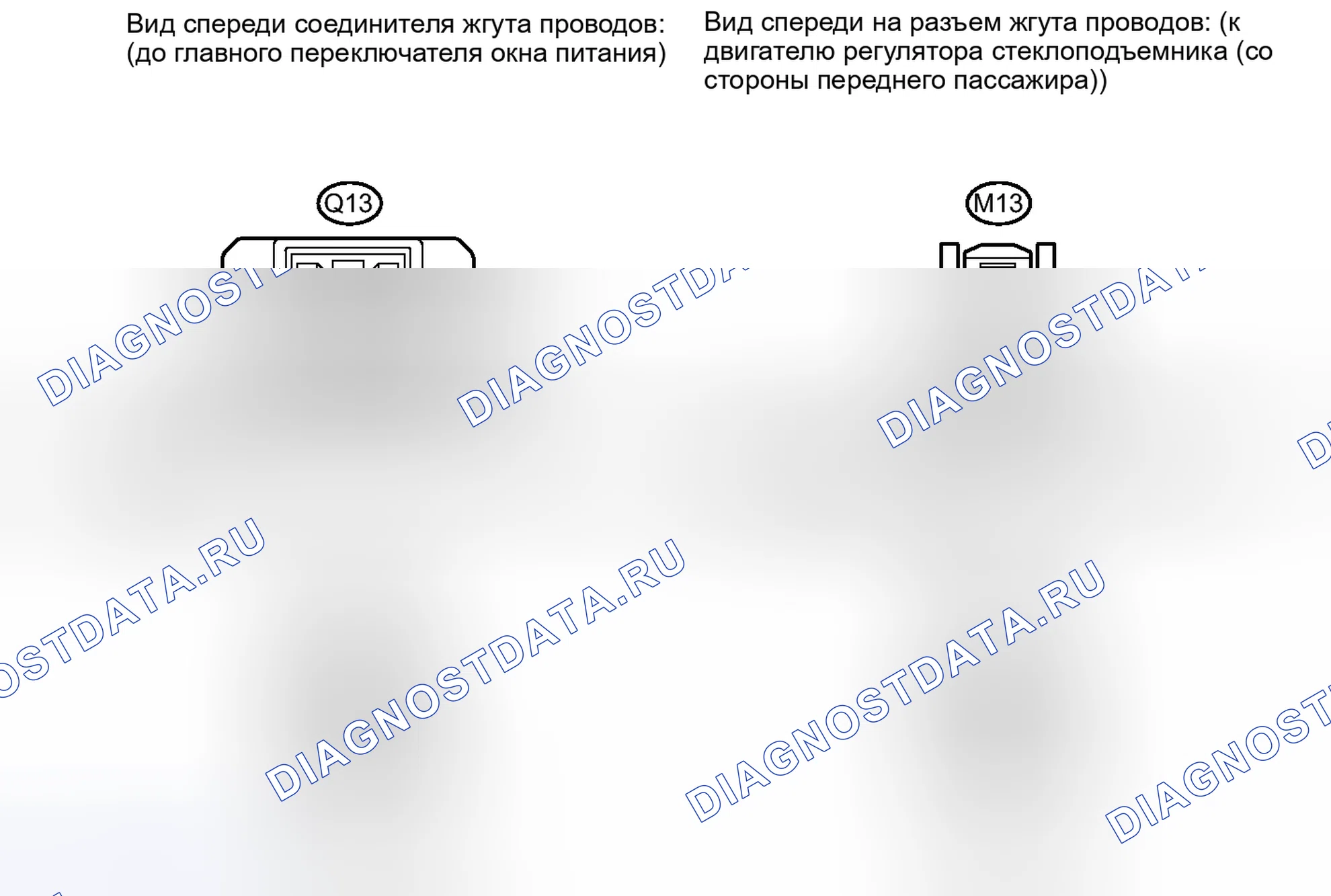 Рис. 39. Haval H6S I