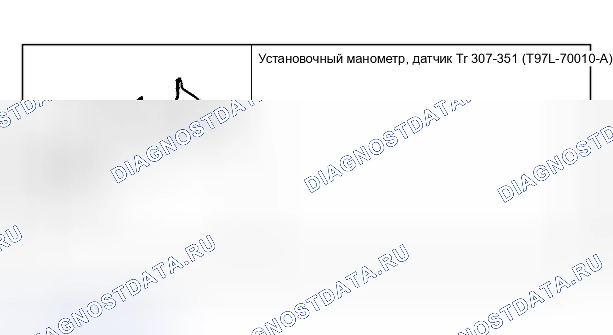 Рис. 407: Специальный инструмент (ы). Hyundai ix20 I рестайлинг