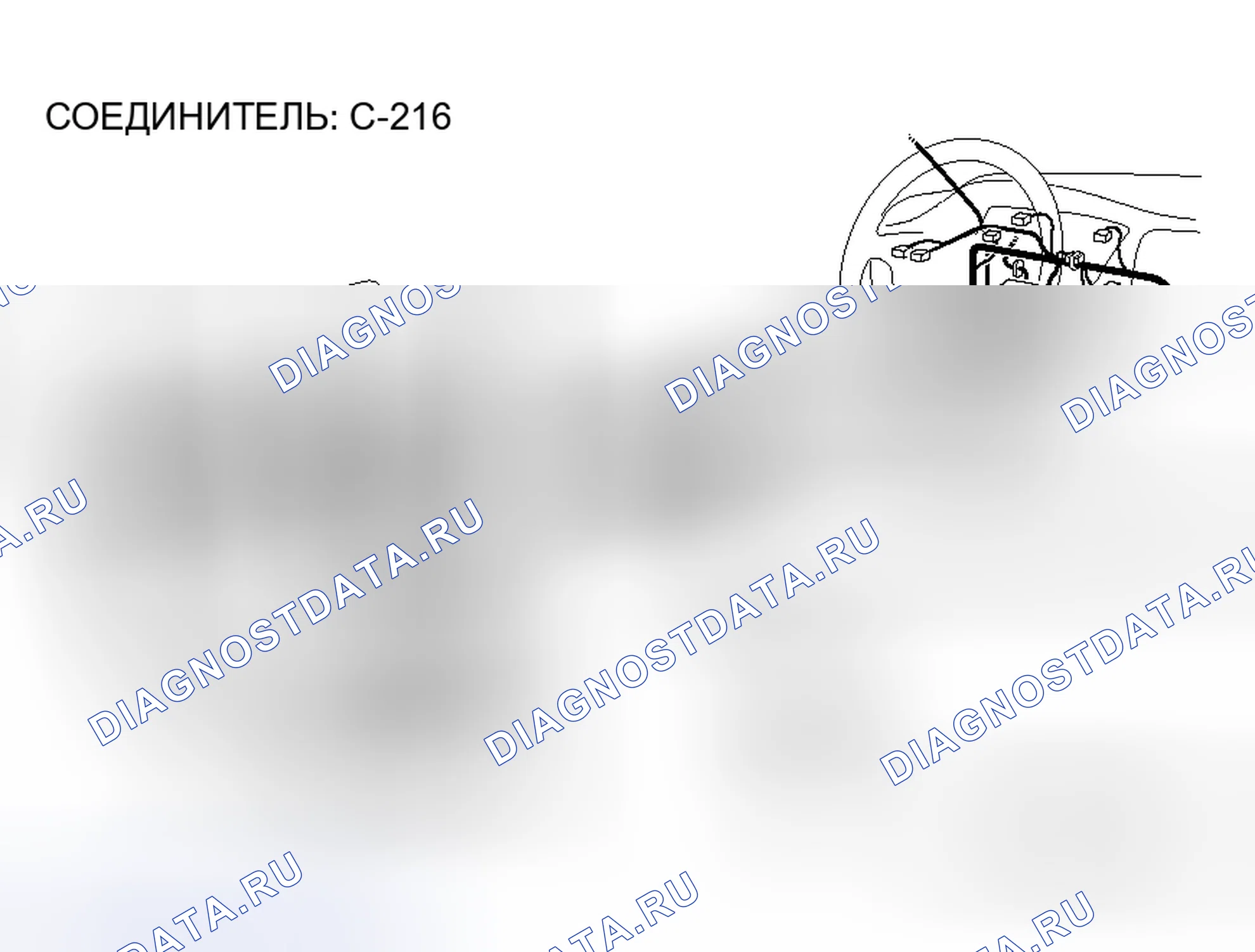 Рис. 134. Mitsubishi Lancer Evolution IX