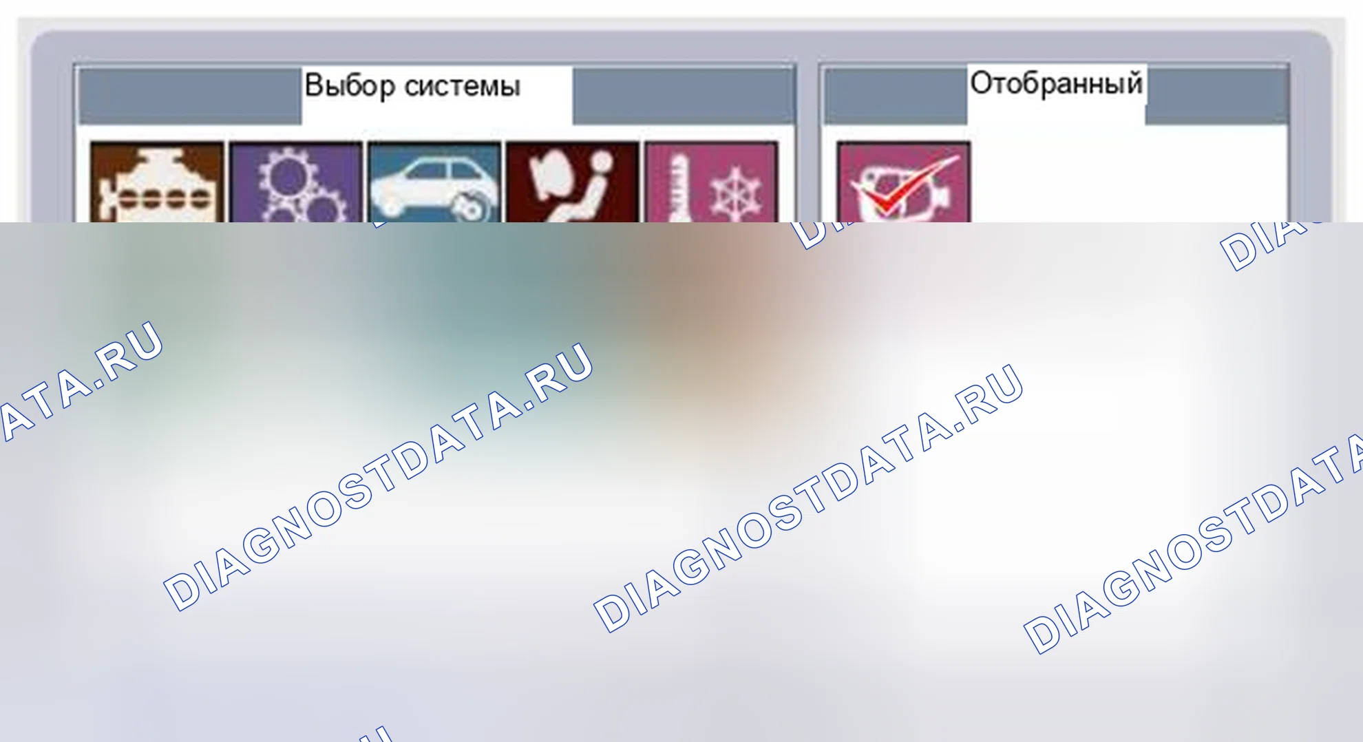 Рис. 344: Диагностика коммутаторов. Kia Optima III