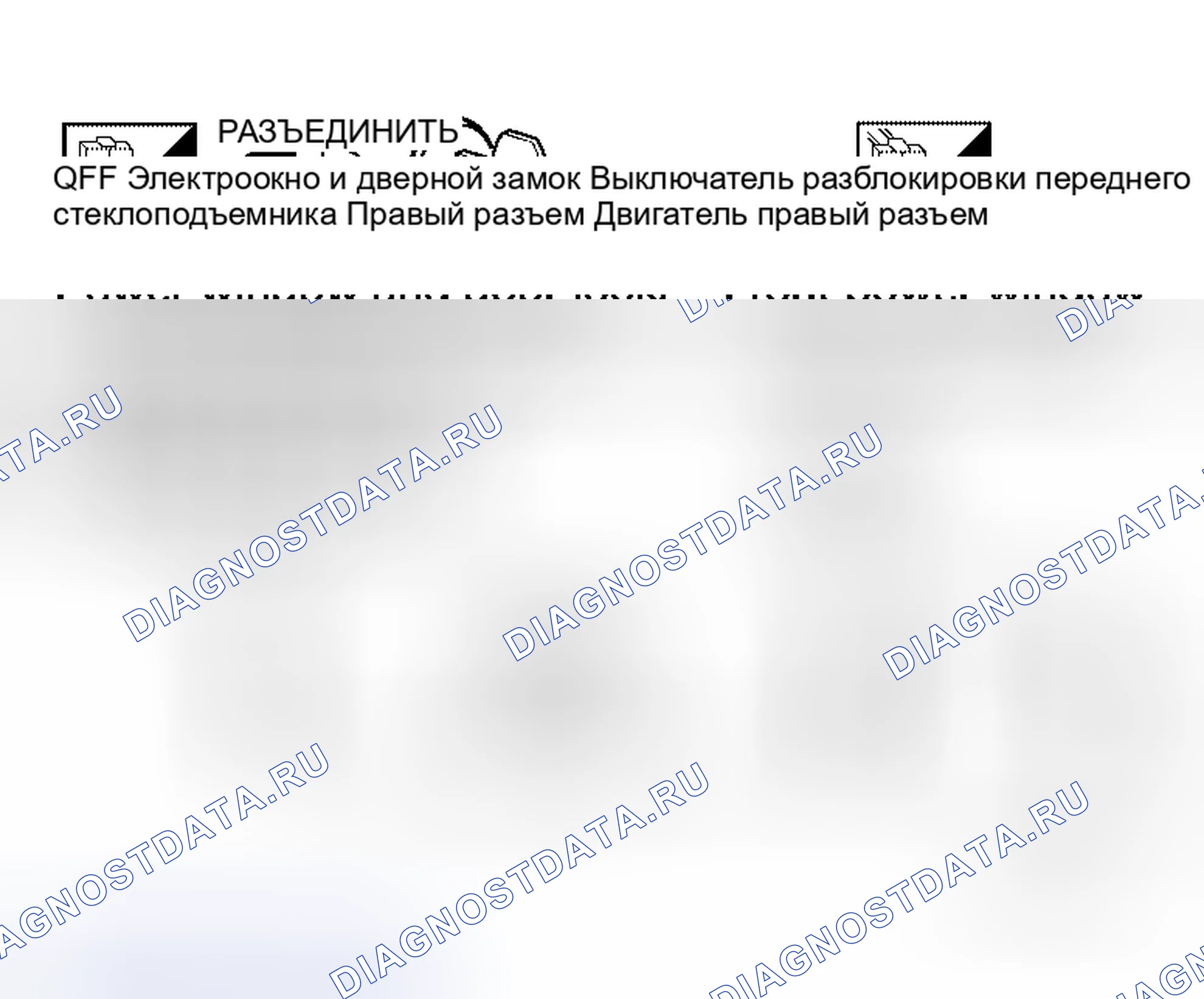 Рис. 75. Honda Odyssey I