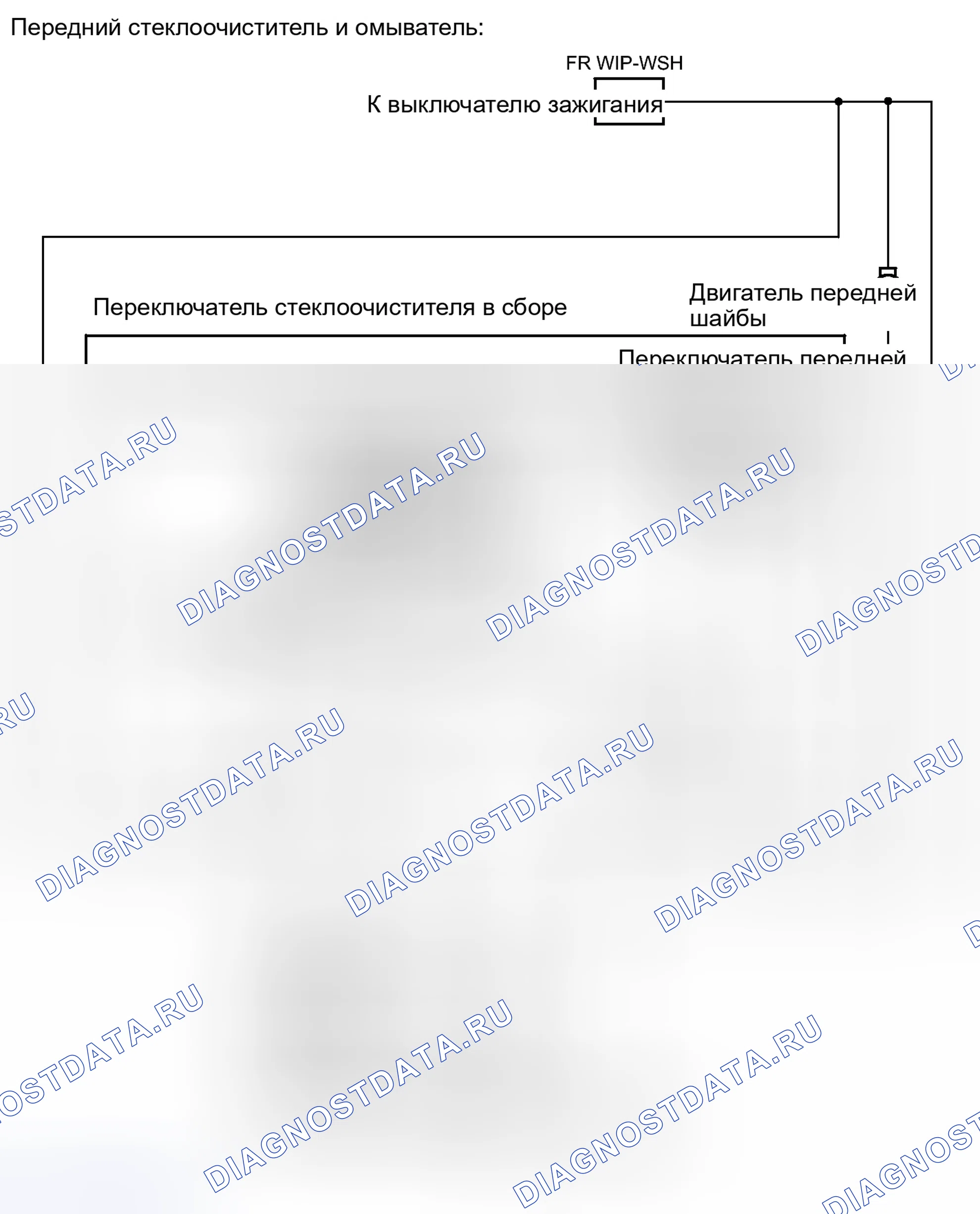 Рис. 69: СХЕМА СИСТЕМЫ [08 / 2013 -]. Toyota FJ Cruiser I