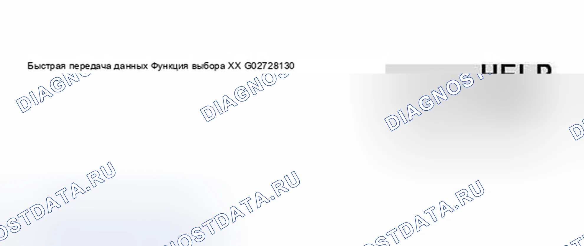 Рис. 64. Audi A8 D3