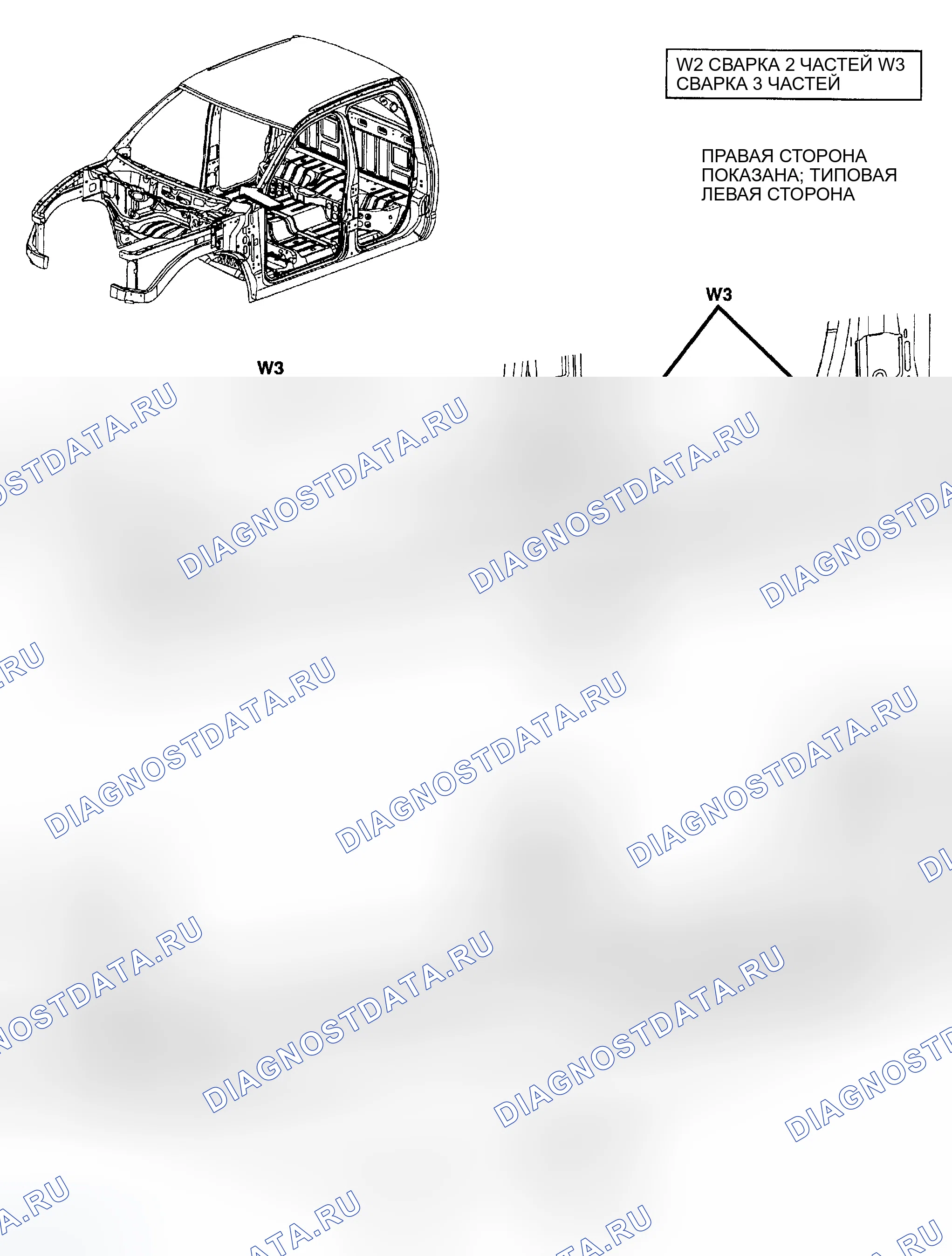 Рис. 243. Dodge Pickup R1500 