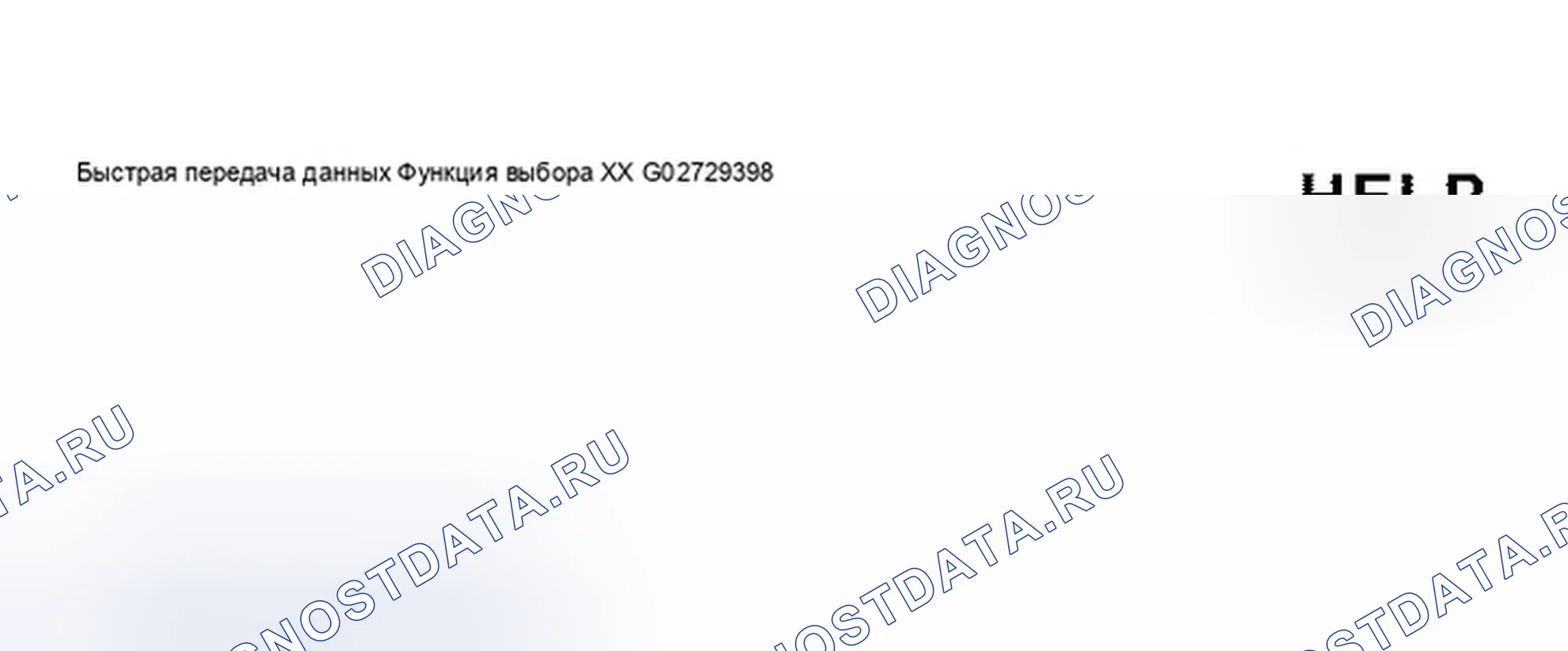Рис. 276. Audi S8 D2 рестайлинг 2