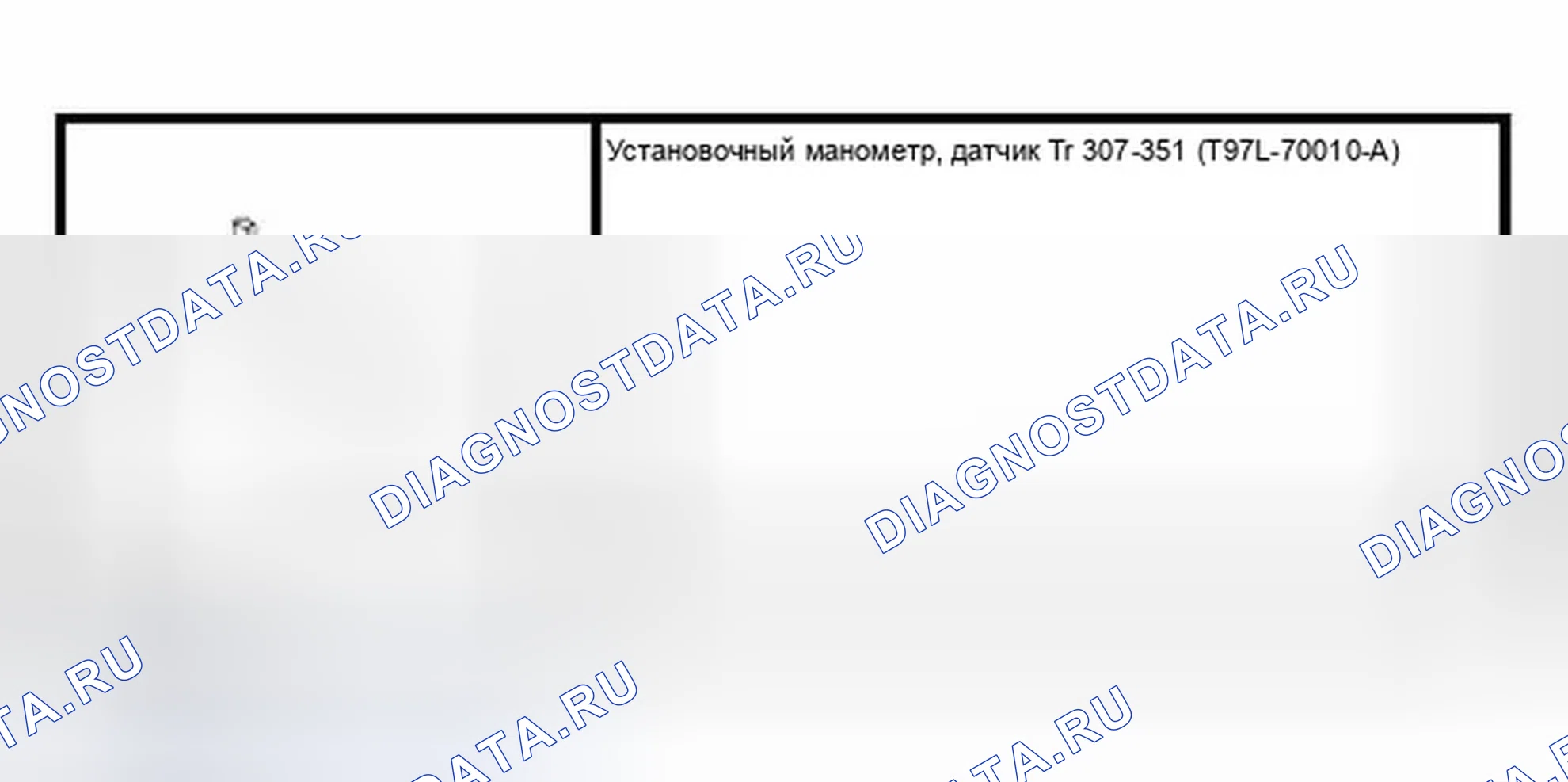 Рис. 364: Специальный инструмент (ы). Ford Expedition II