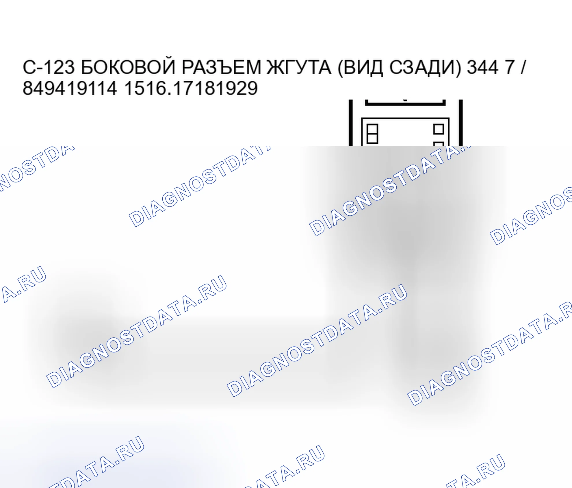 Рис. 241. Honda Envix I