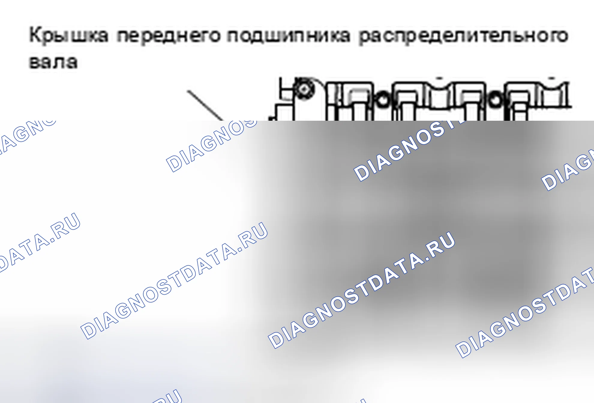 Рис. 160: <<D>> СНЯТИЕ КРЫШКИ ПЕРЕДНЕГО ПОДШИПНИКА РАСПРЕДЕЛИТЕЛЬНОГО ВАЛА. Mitsubishi Lancer Ralliart X рестайлинг