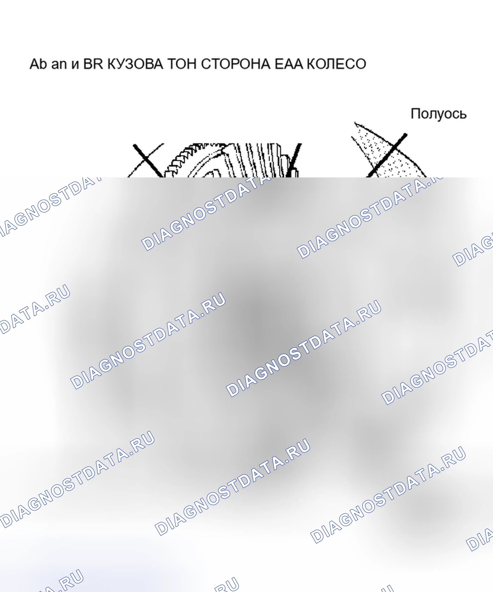 Рис. 35. Dodge Pickup R1500 AD pre