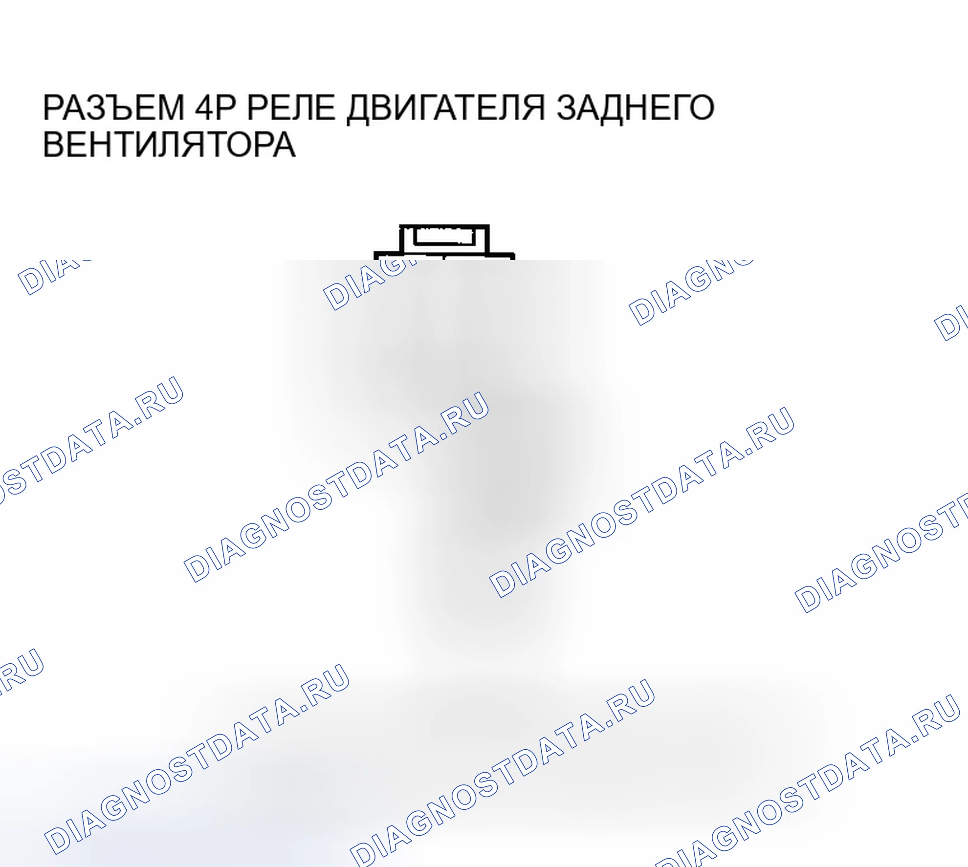 Рис. 60. Honda Pilot I