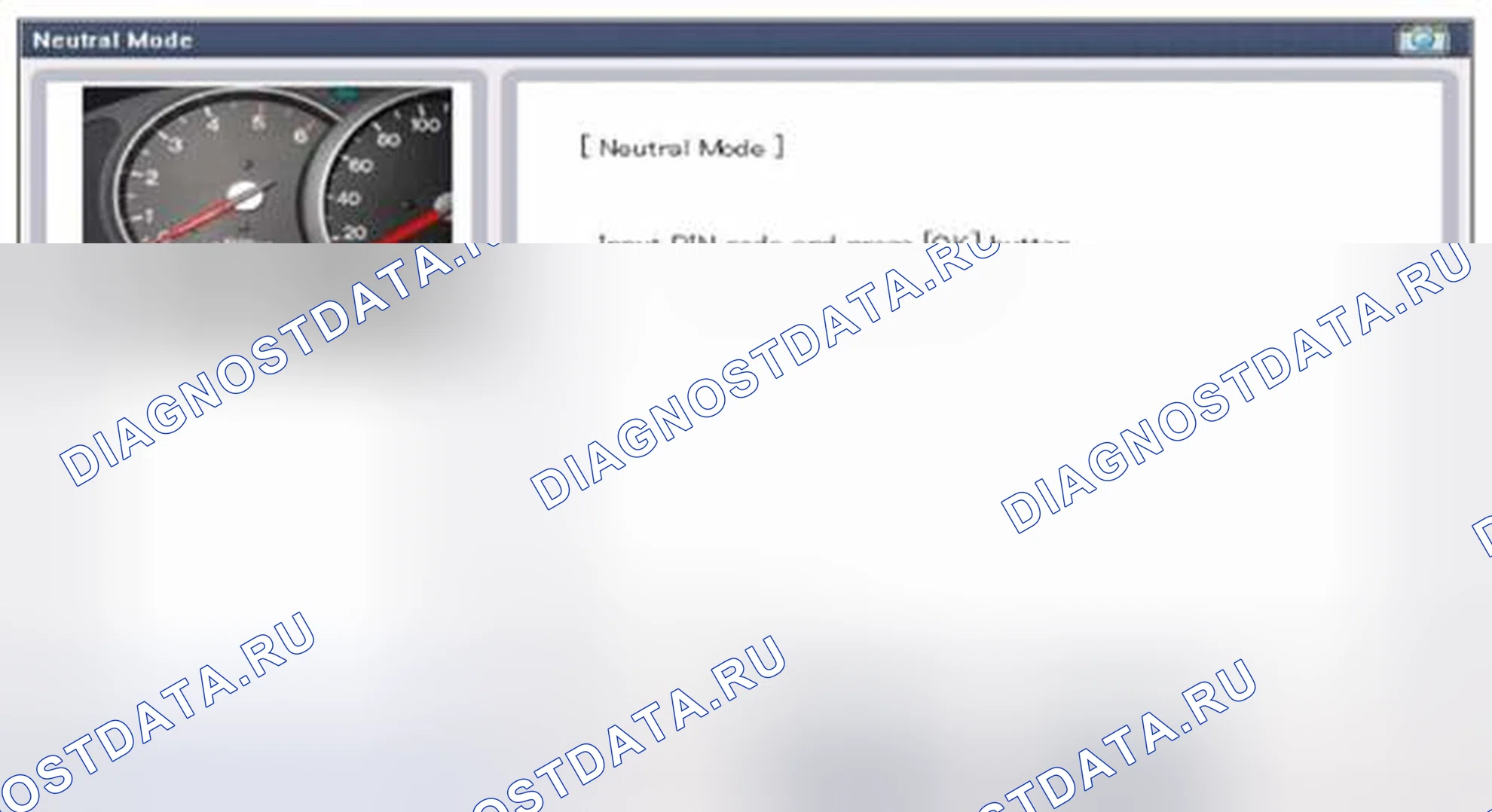Рис. 16. Geely SC7 I