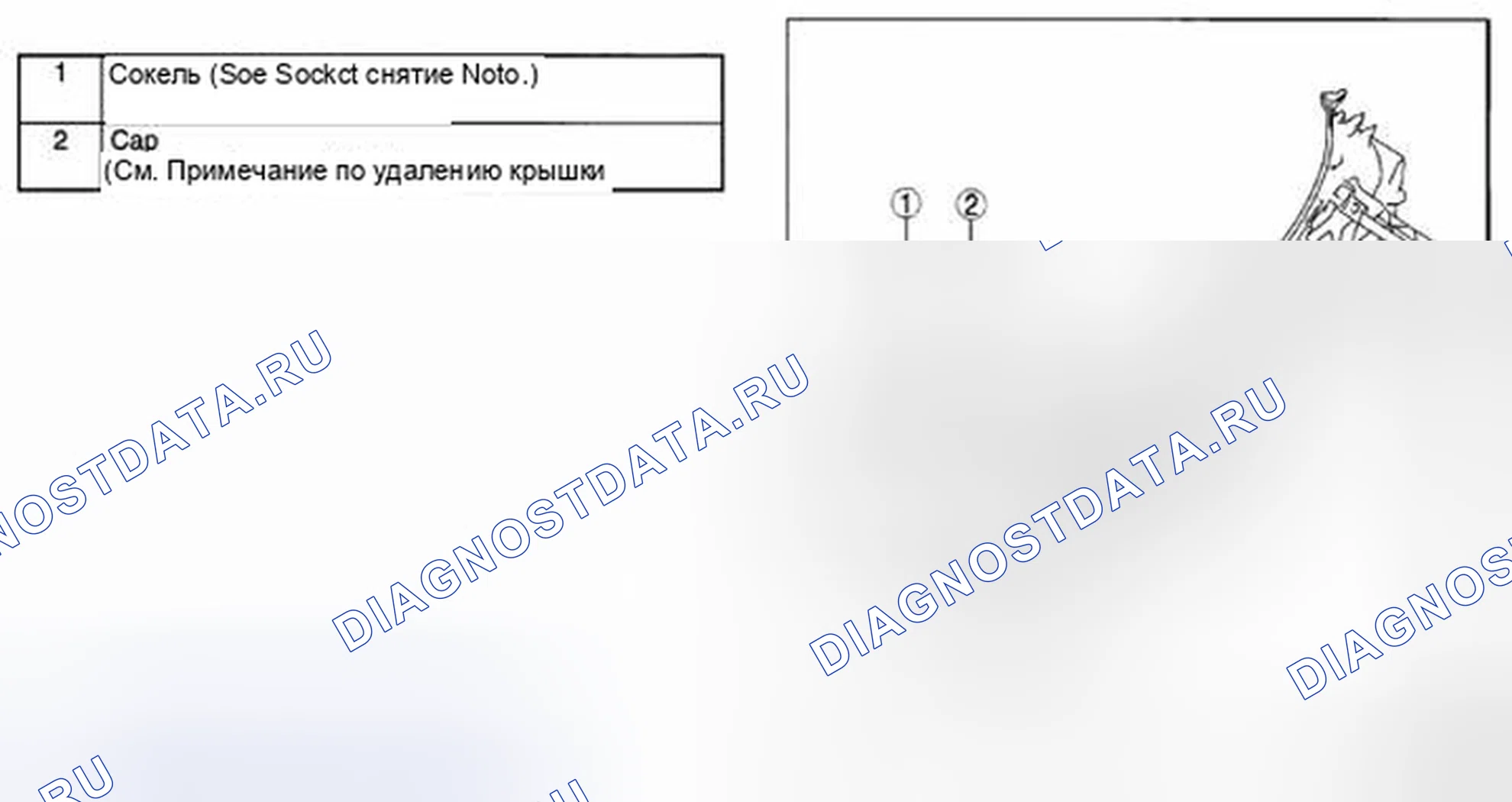 Рис. 71: Задняя часть. Honda CR-V IV рестайлинг