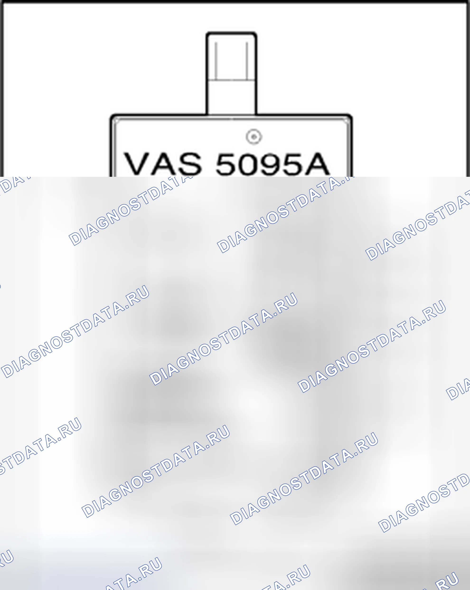 Рис. 1: Зарядное устройство VAS 5095 A. Volkswagen Passat B5
