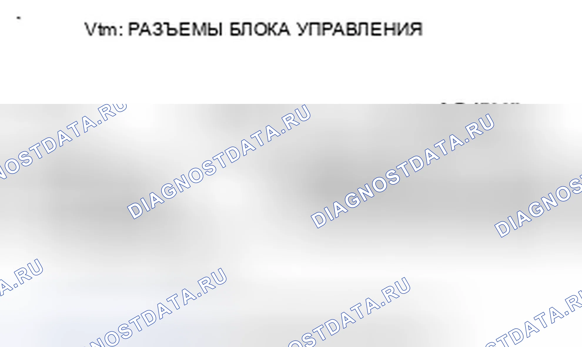 Рис. 79: Индикатор Vtm-4 включается, но ни в одной системе не хранятся коды неисправностей: Vtm-4, VSA или блок управления силовым агрегатом (PCM) (блок управления силовым агрегатом). Honda Ridgeline I рестайлинг