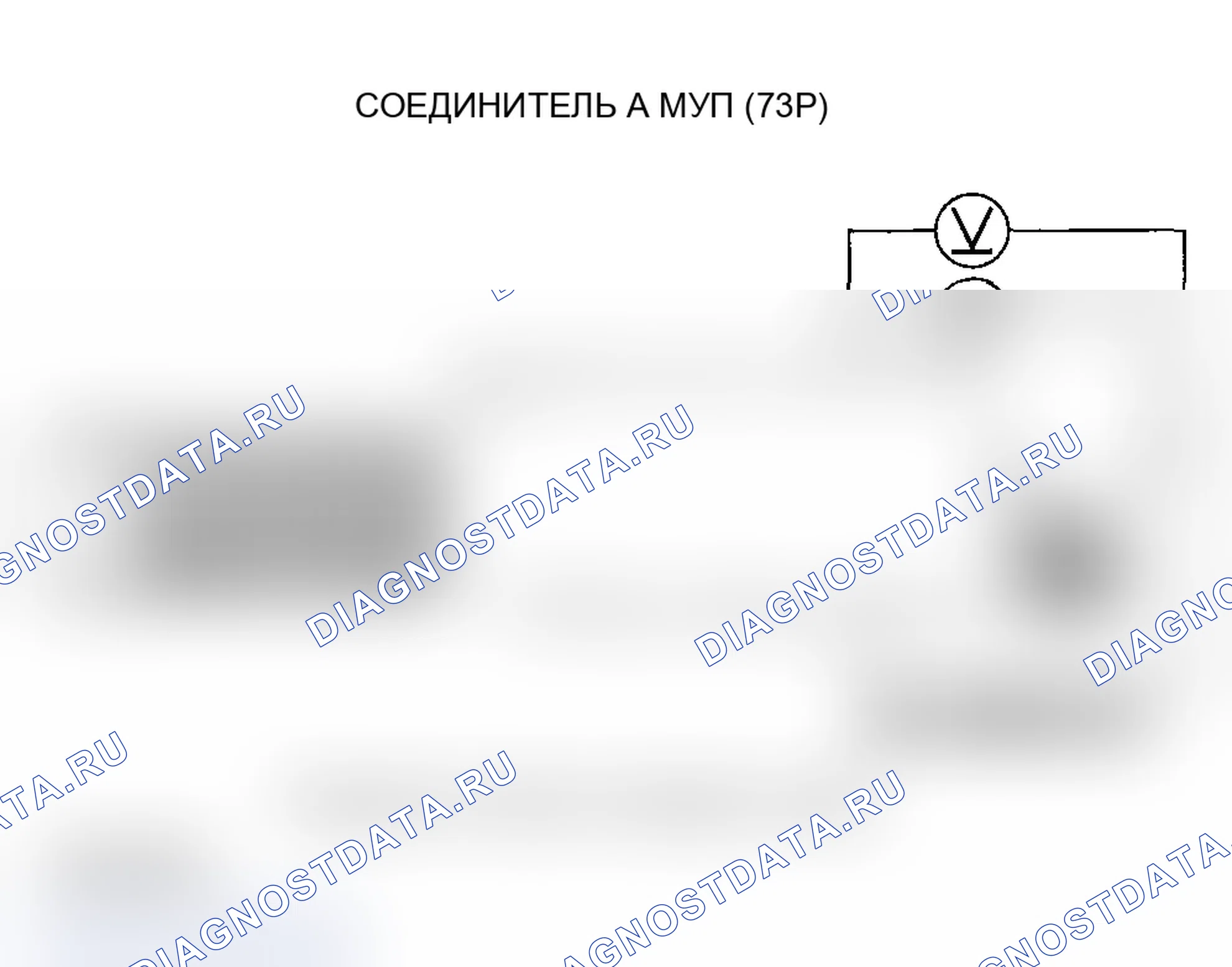 Рис. 163. Acura MDX I