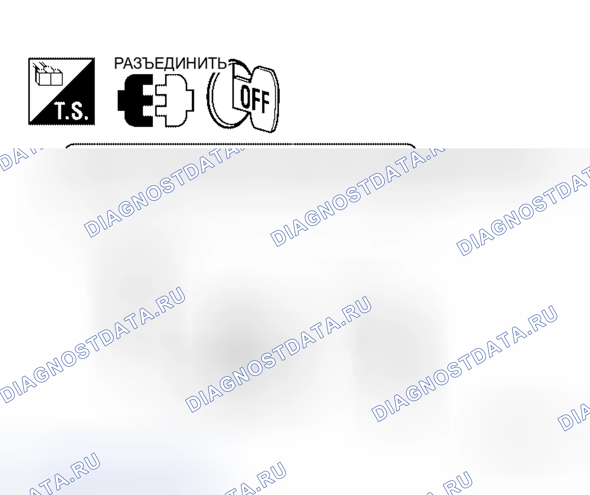 Рис. 23: ПРОЦЕДУРА КОНТРОЛЯ. Honda Jazz AA I