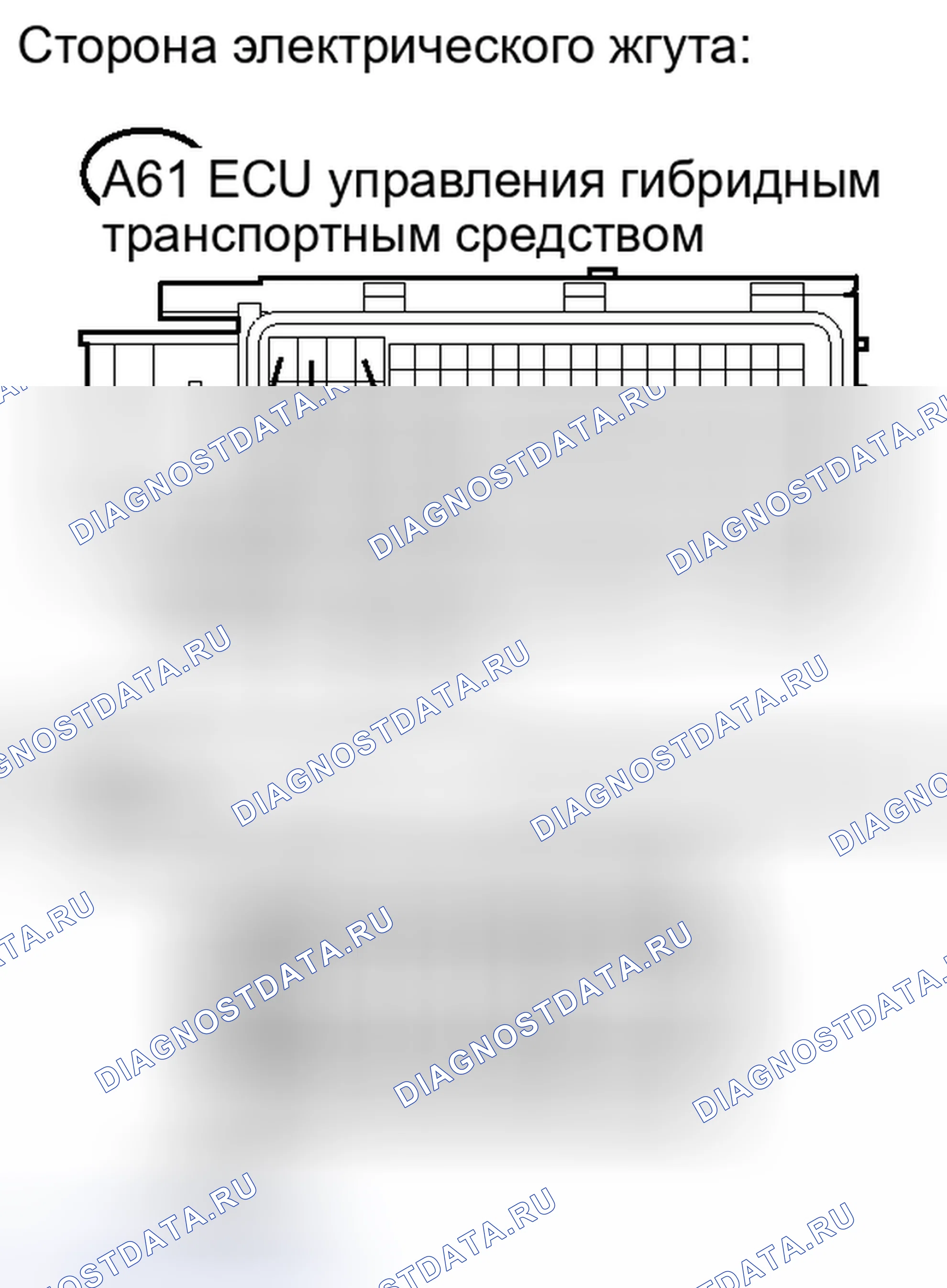 Рис. 478: ПРОЦЕДУРА. Toyota Camry XV40 рестайлинг