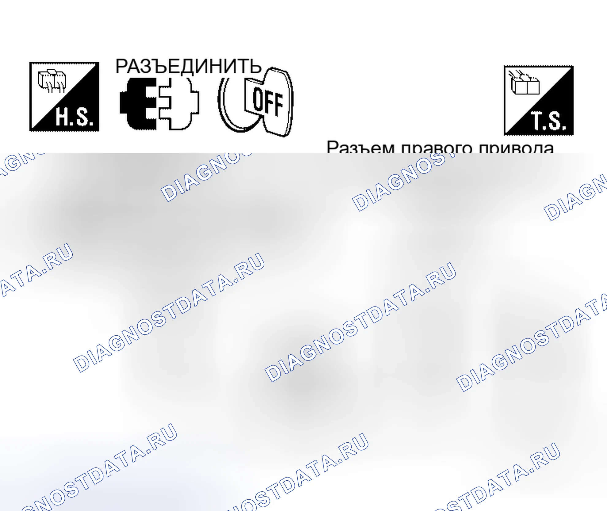 Рис. 151. Honda Jazz I