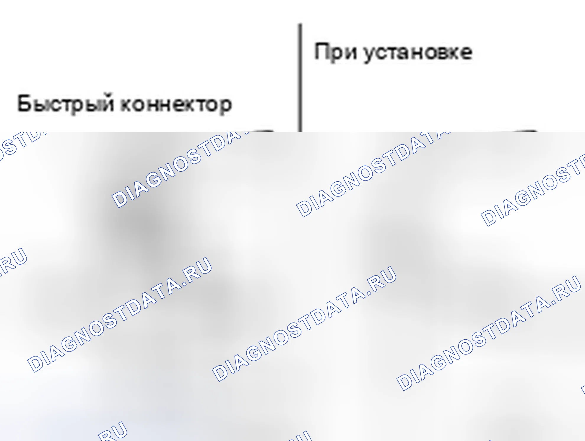 Рис. 61. Infiniti M45 III рестайлинг