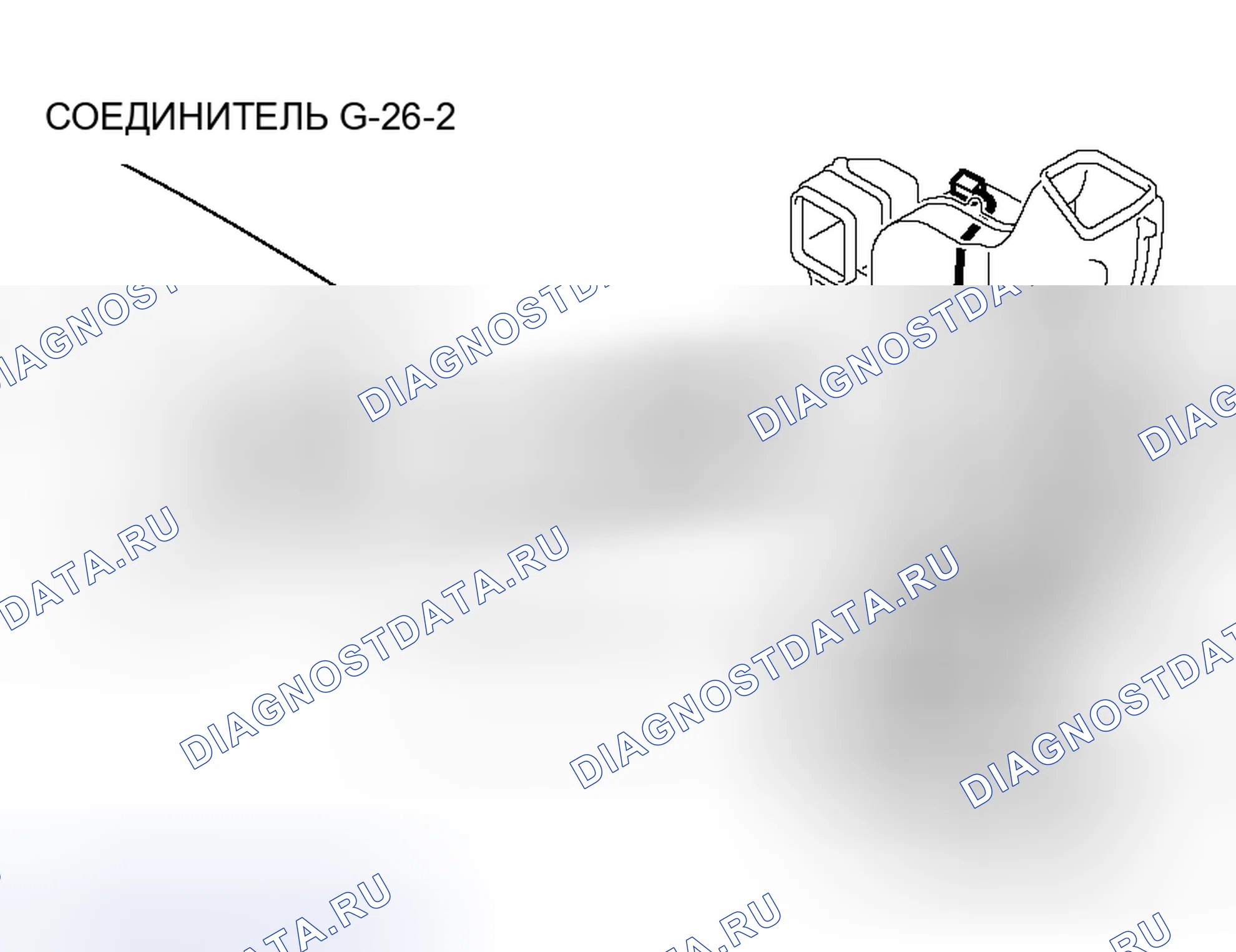 Рис. 100. Honda Grace I