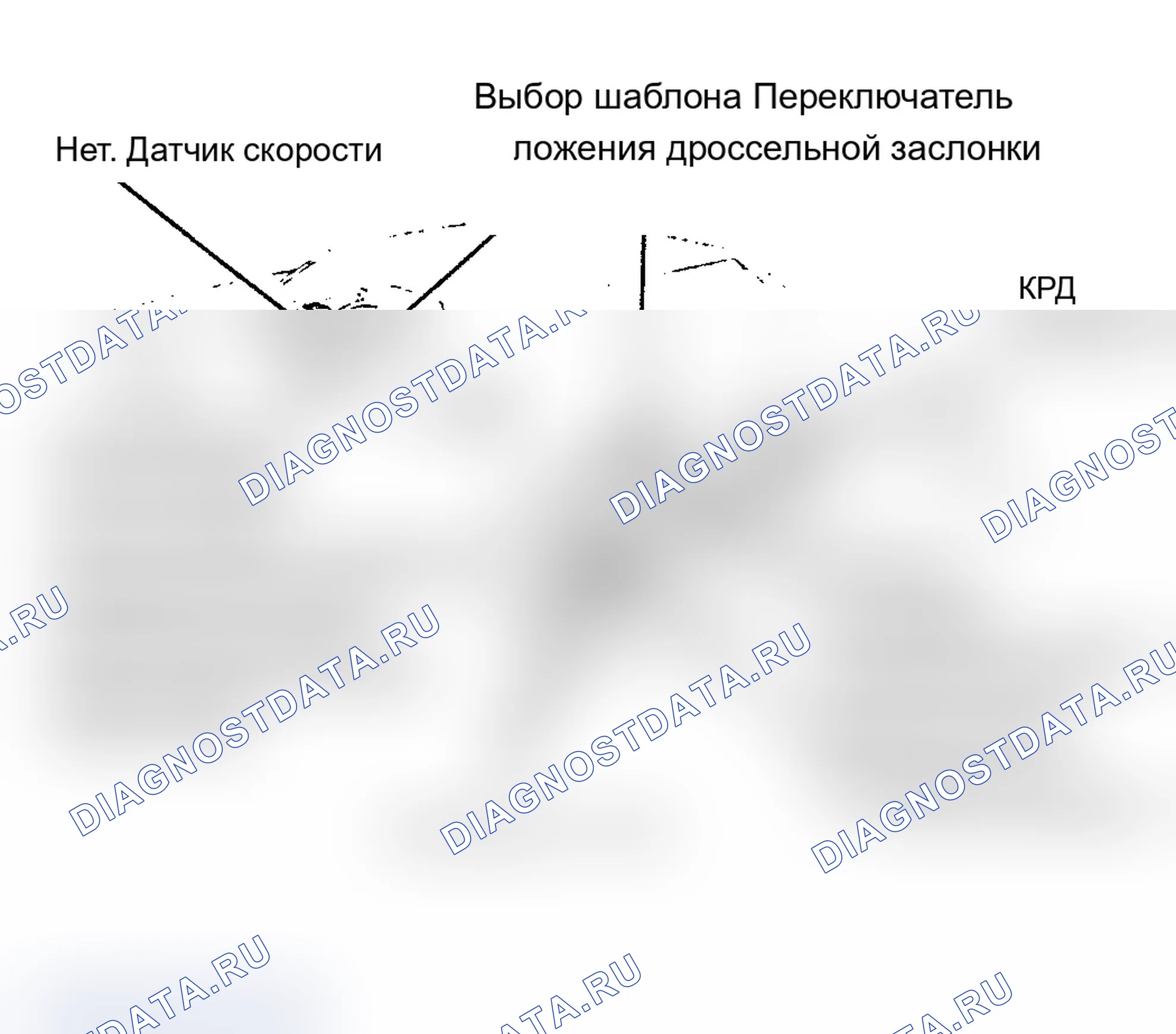 Рис. 160. Geo Prizm pre-I